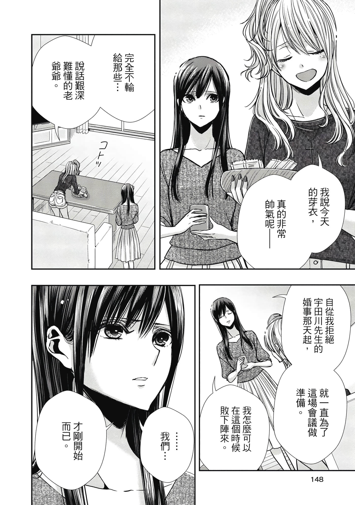 第 1 卷 第 147 页
