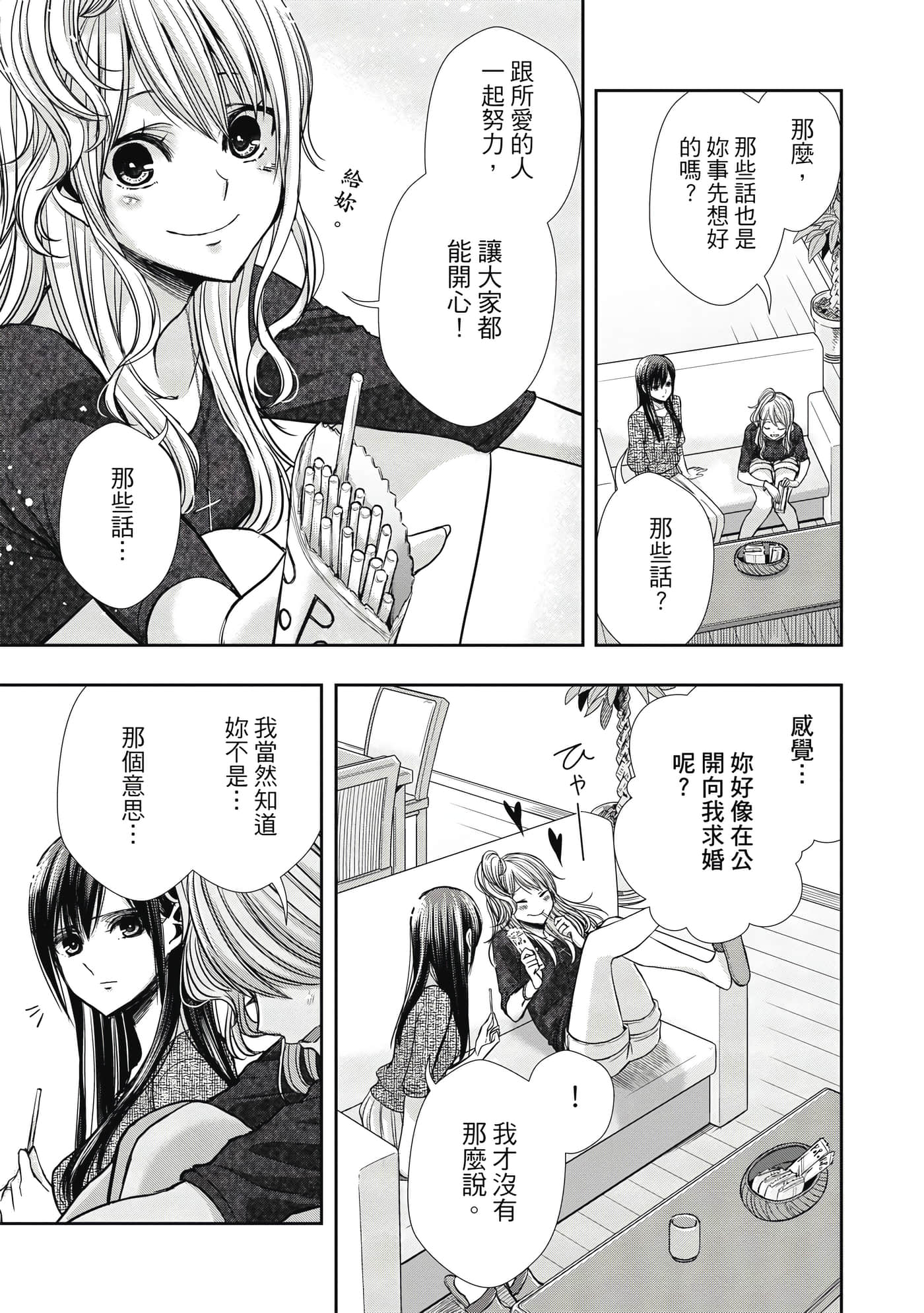 第 1 卷 第 148 页