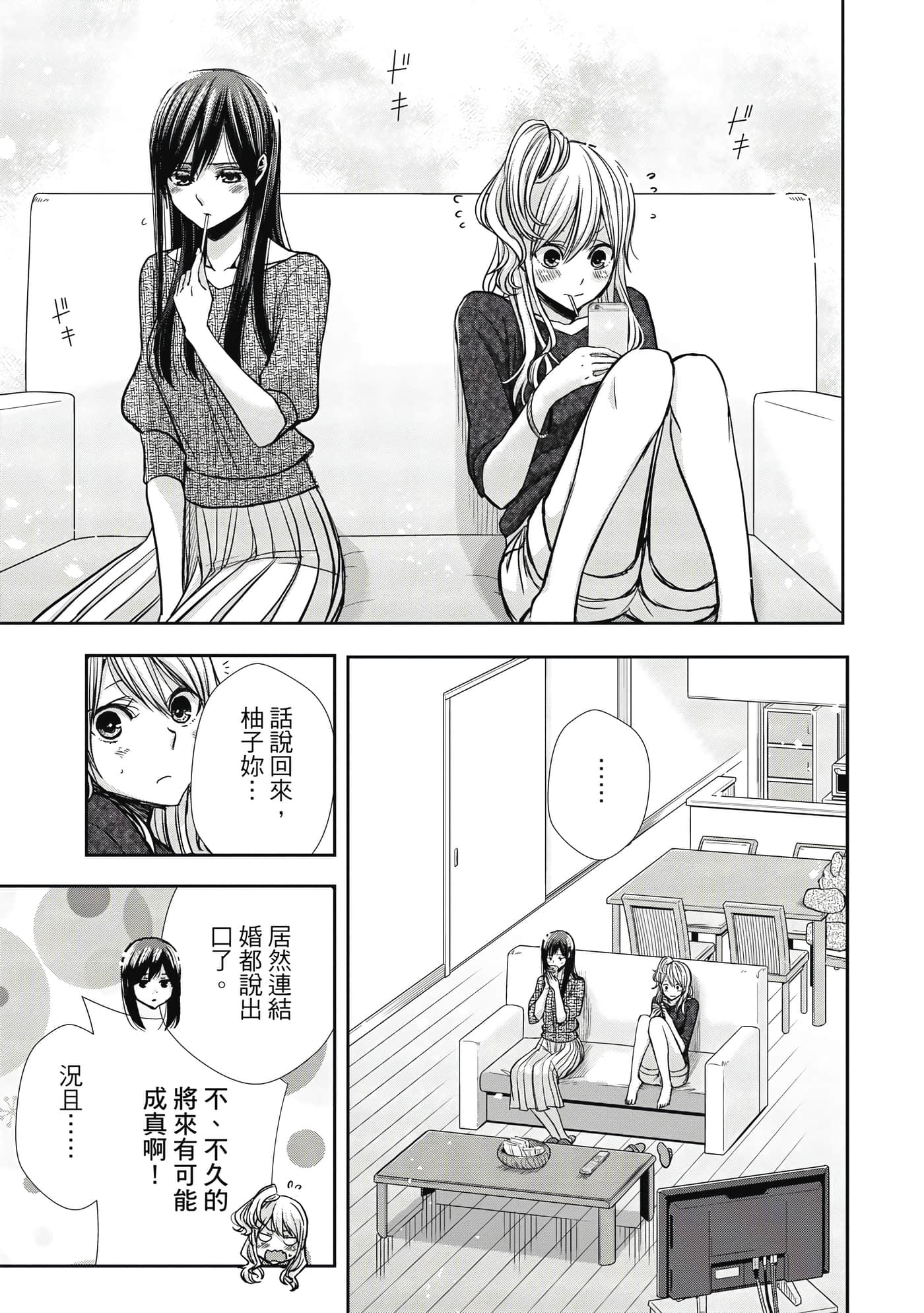 第 1 卷 第 152 页