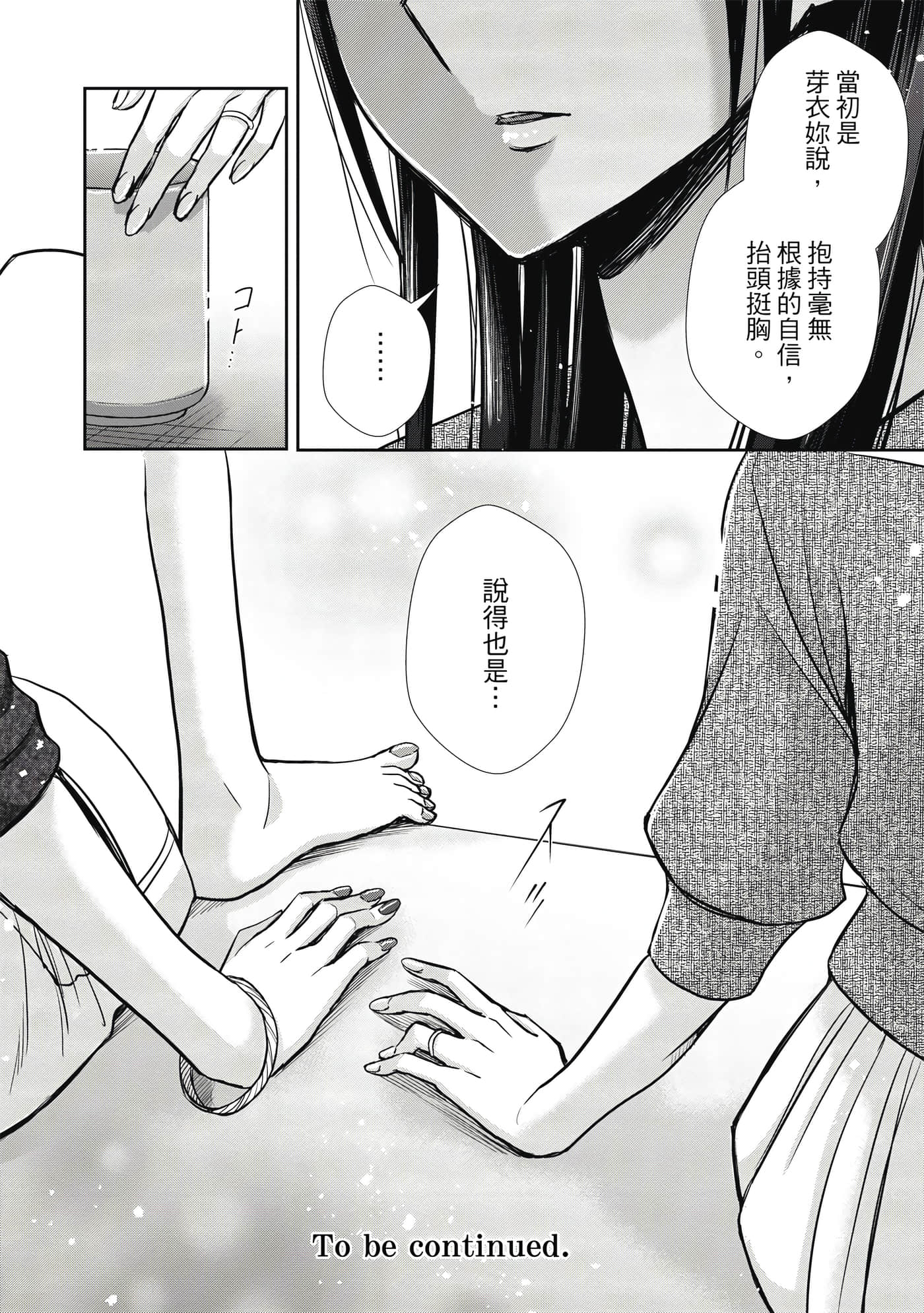 第 1 卷 第 153 页
