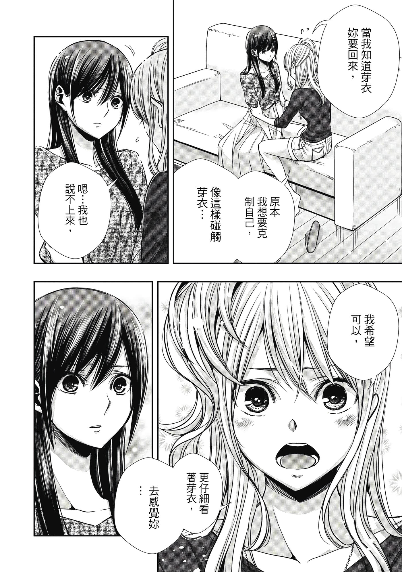 第 1 卷 第 159 页