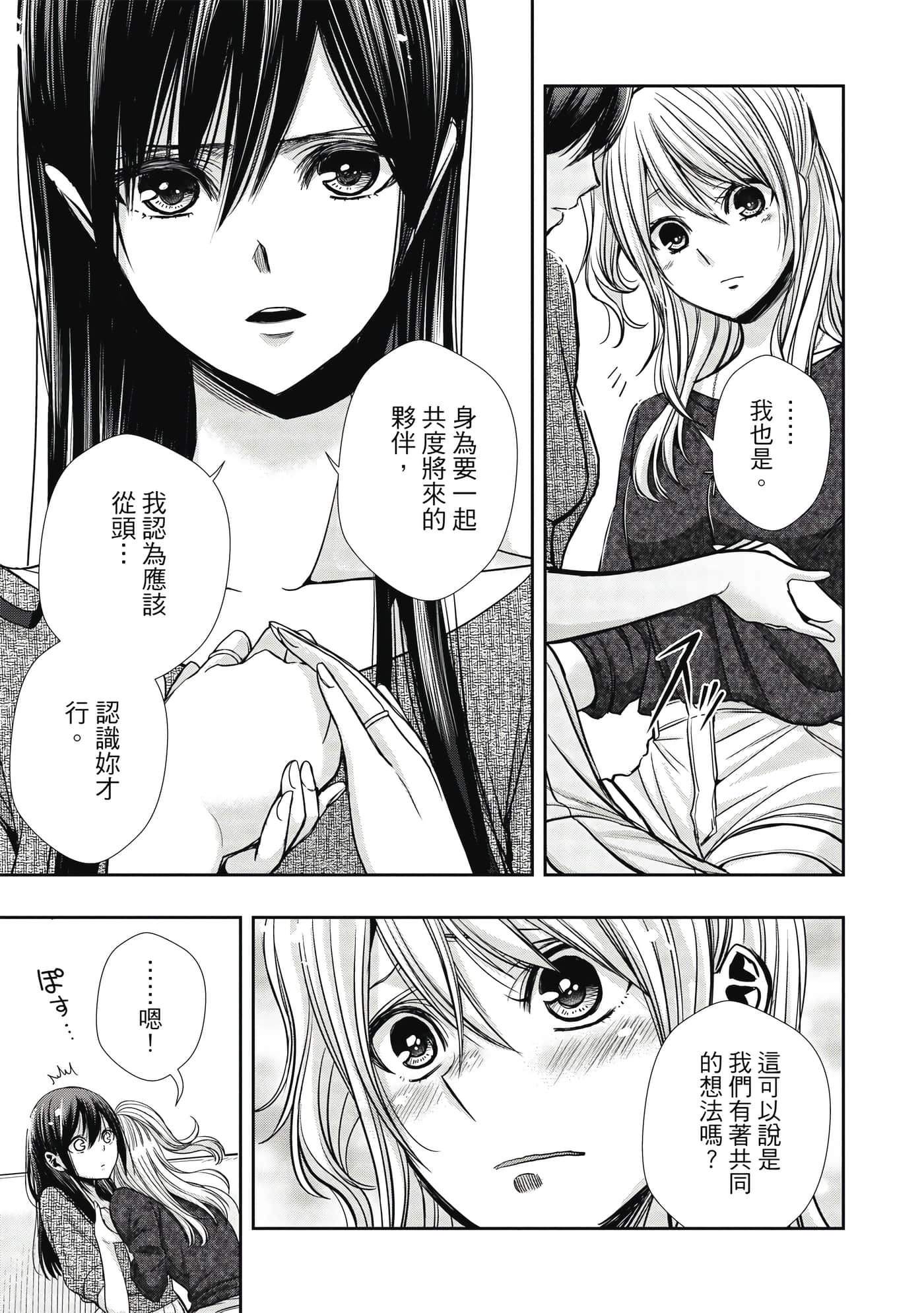 第 1 卷 第 160 页