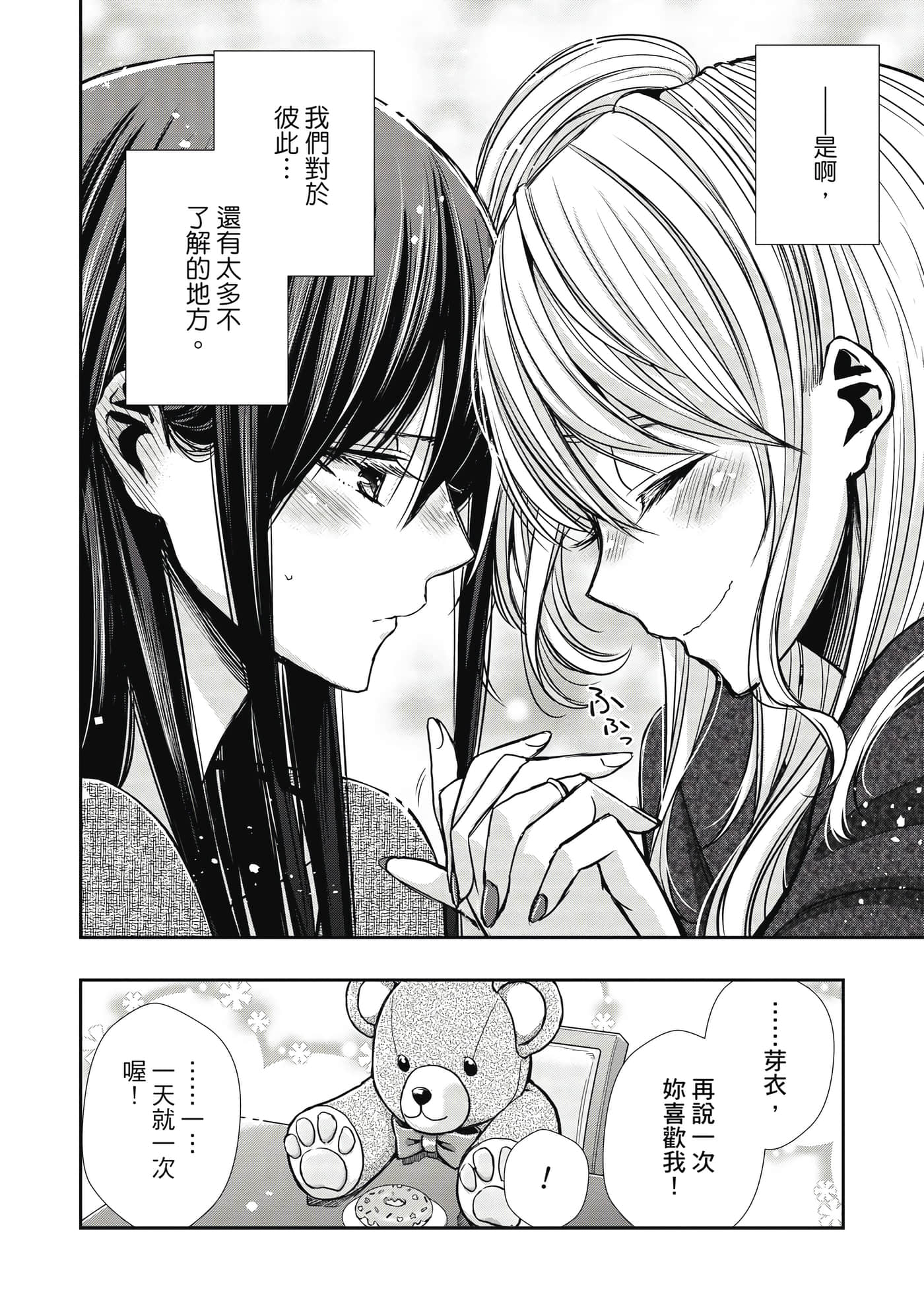 第 1 卷 第 163 页
