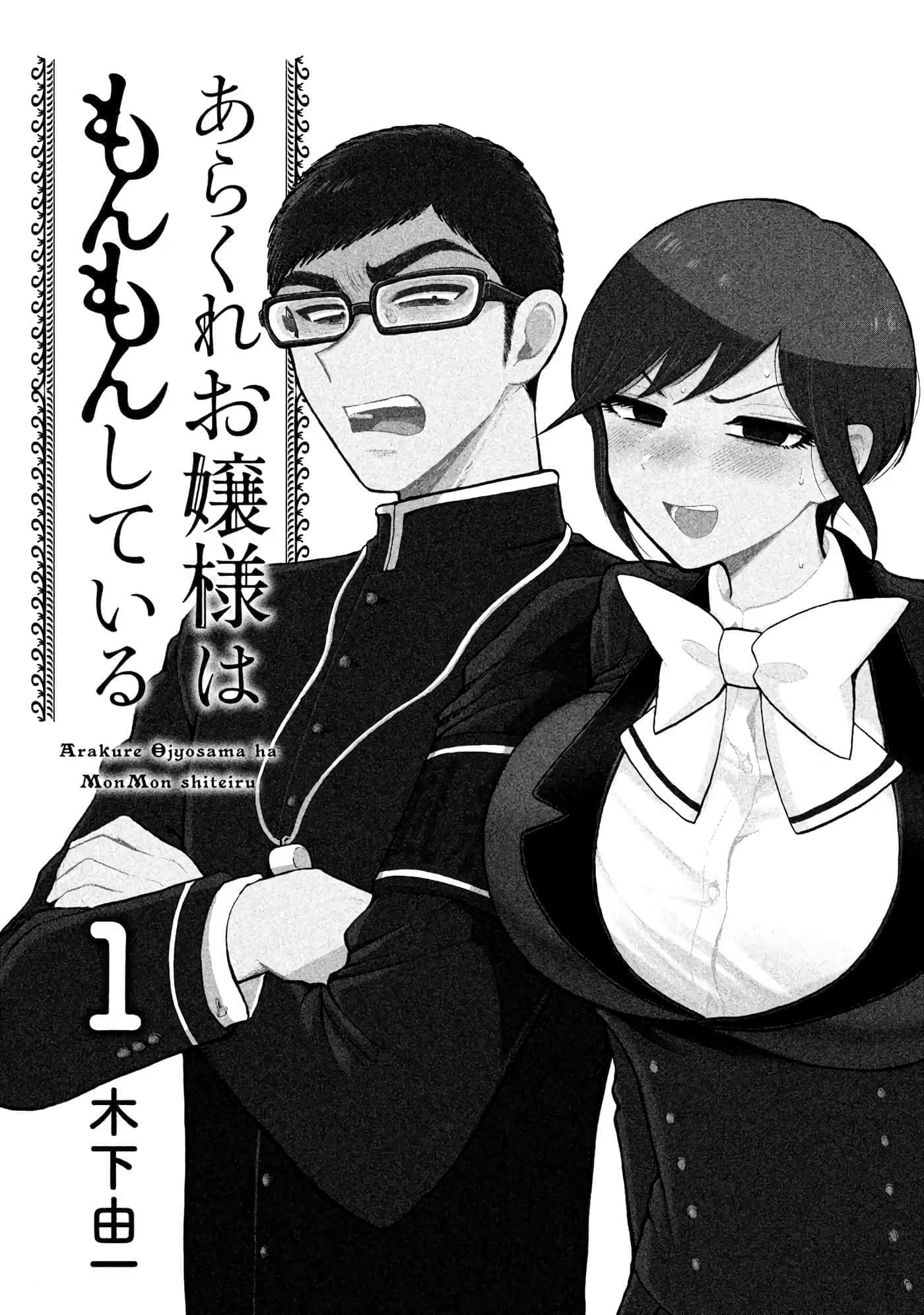 第 1 卷 第 4 页