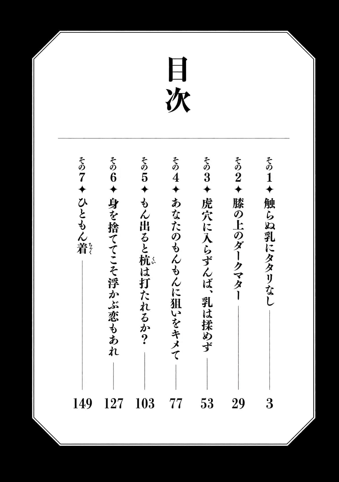 第 1 卷 第 5 页