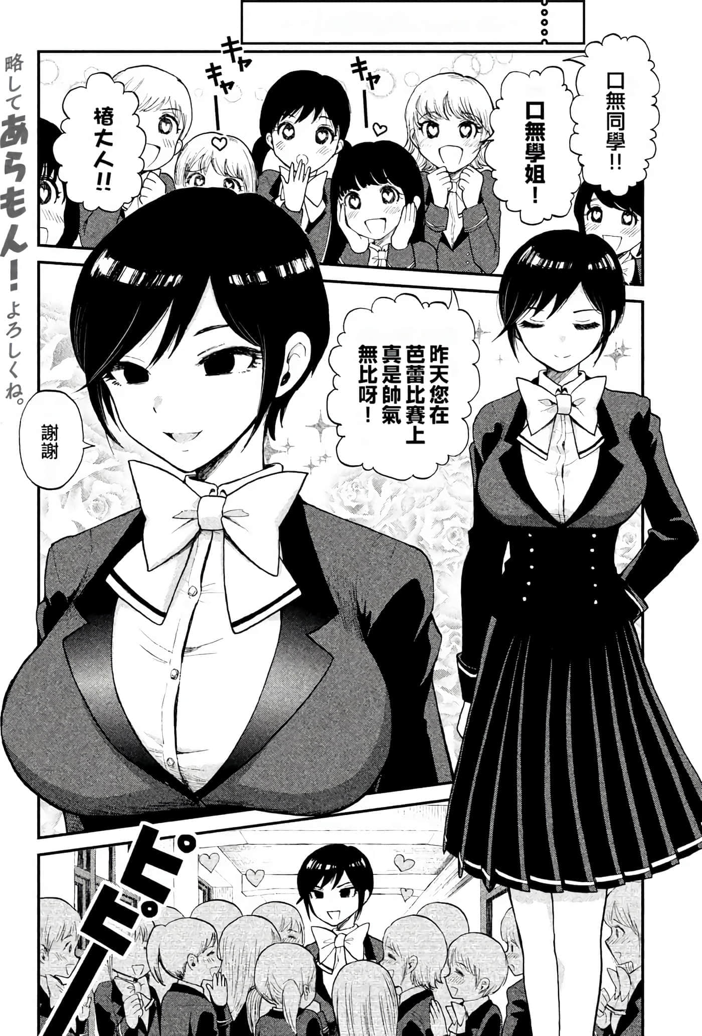 第 1 卷 第 6 页