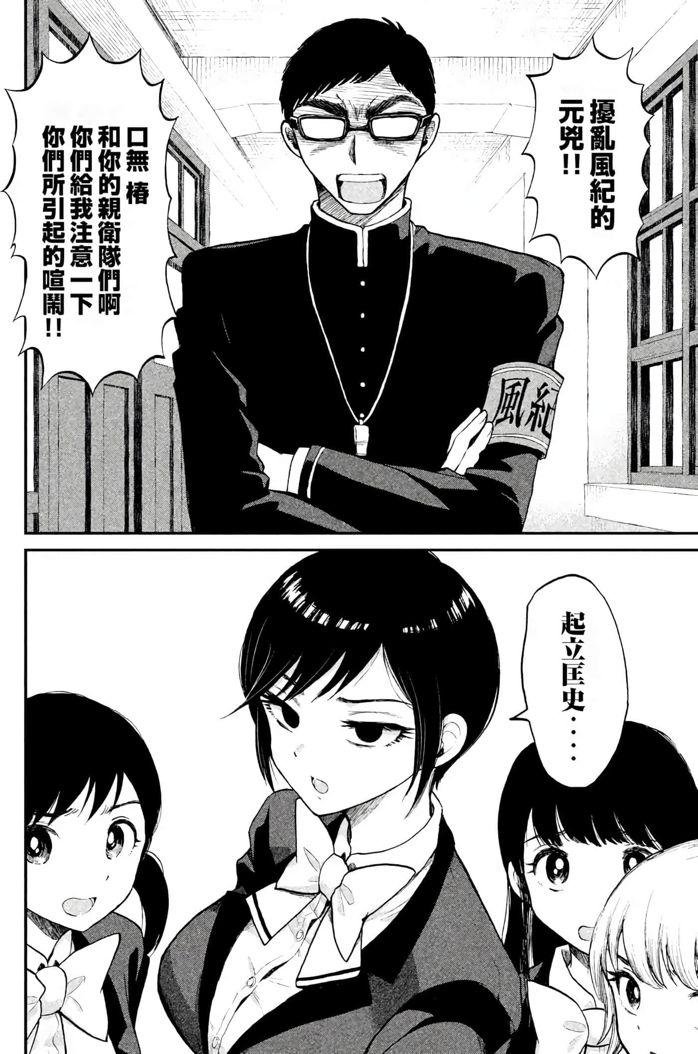 第 1 卷 第 7 页