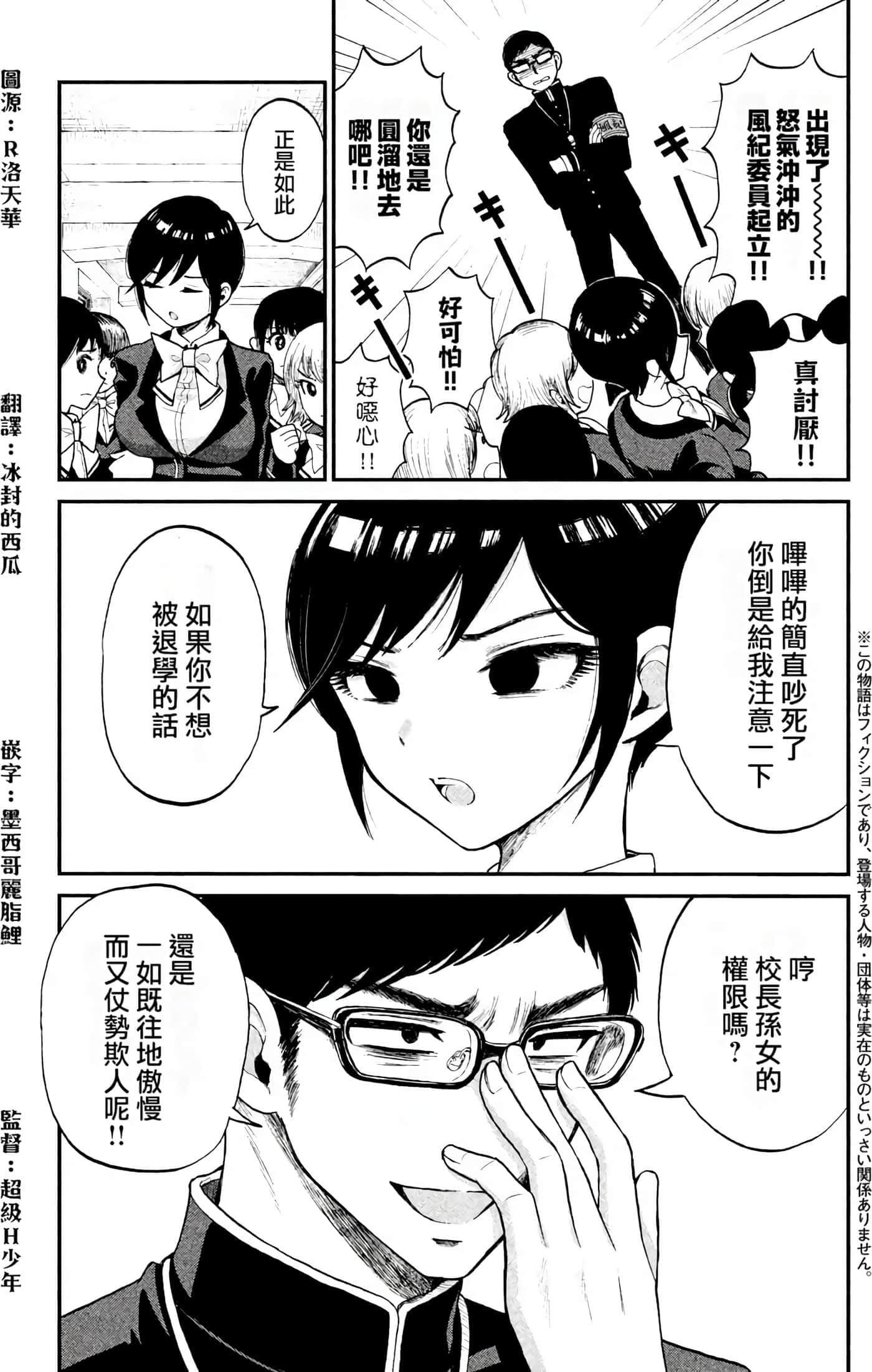 第 1 卷 第 8 页