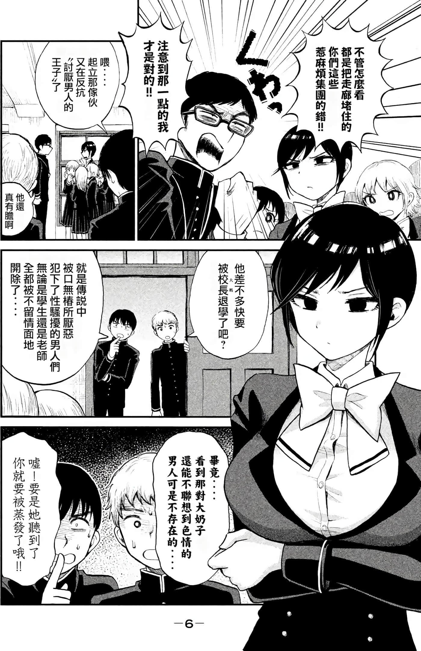 第 1 卷 第 9 页