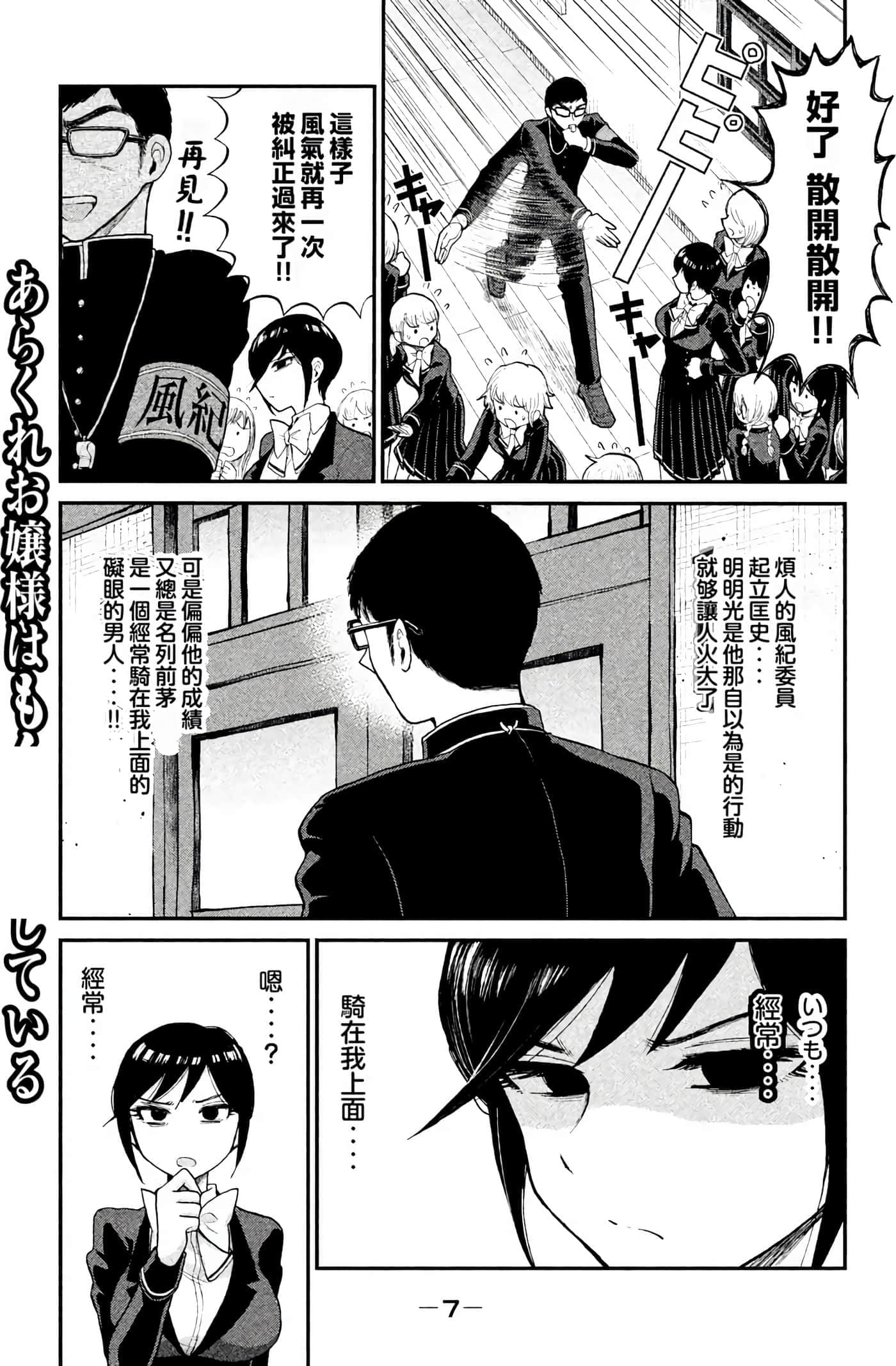 第 1 卷 第 10 页