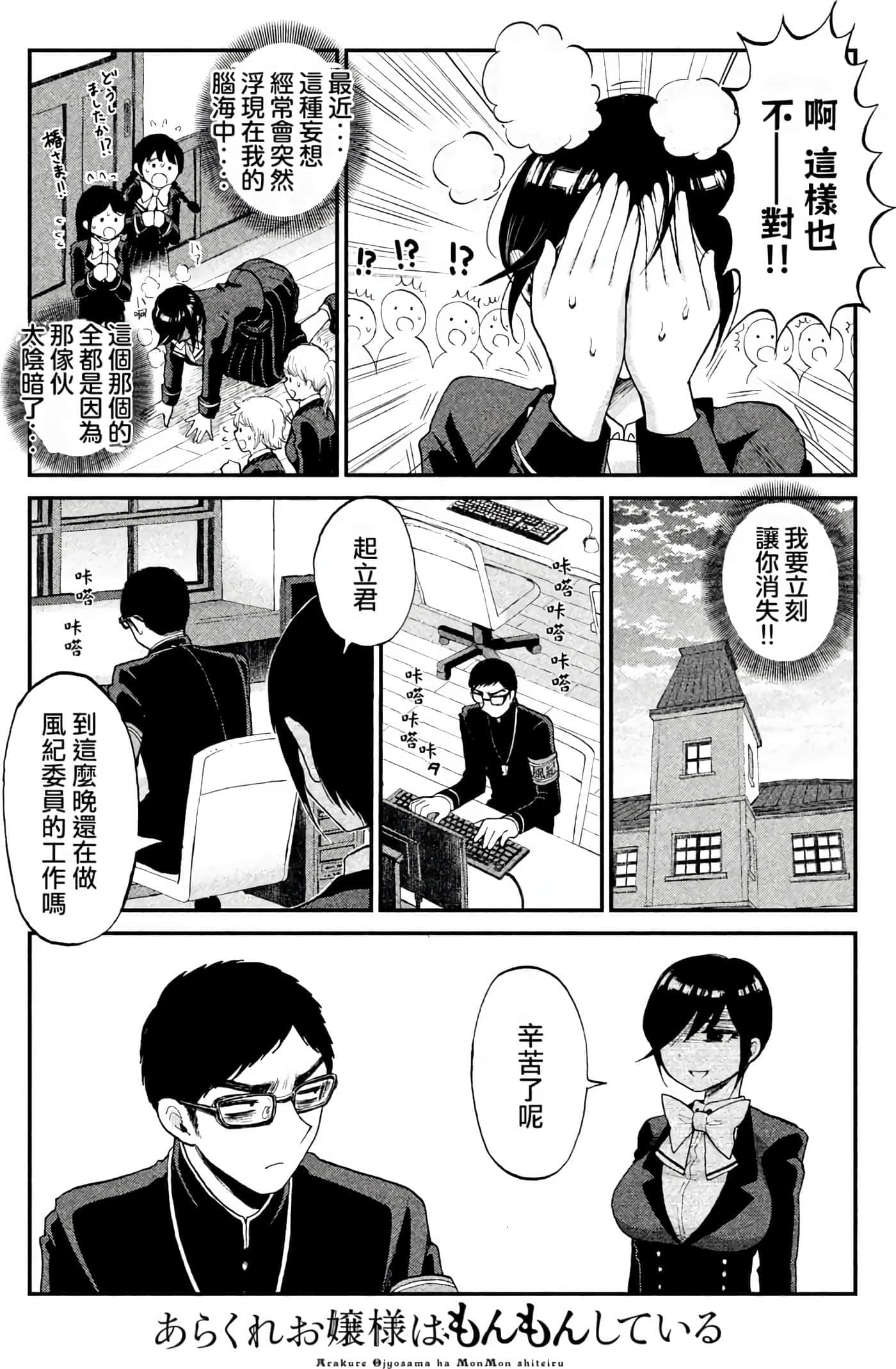 第 1 卷 第 12 页