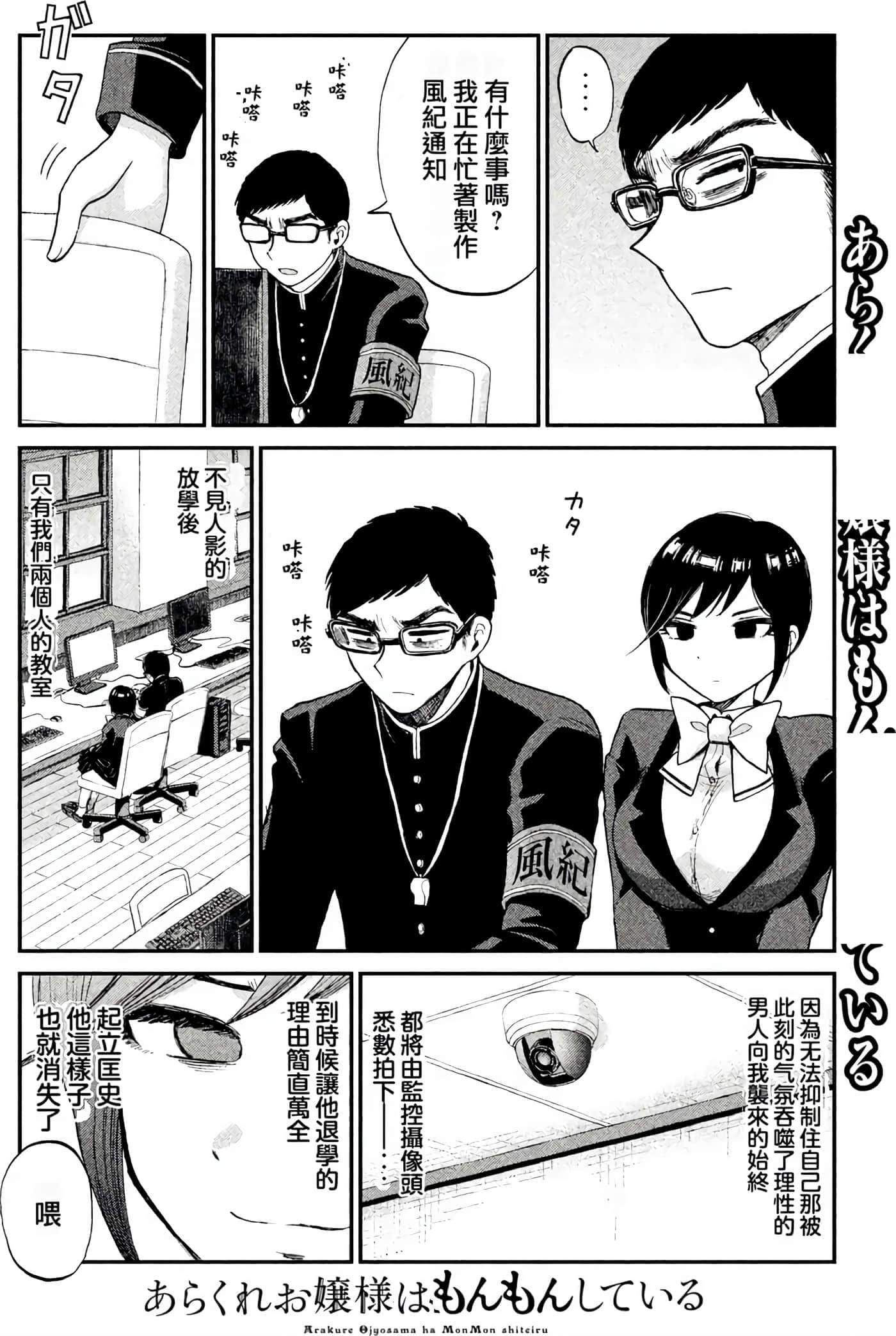 第 1 卷 第 13 页