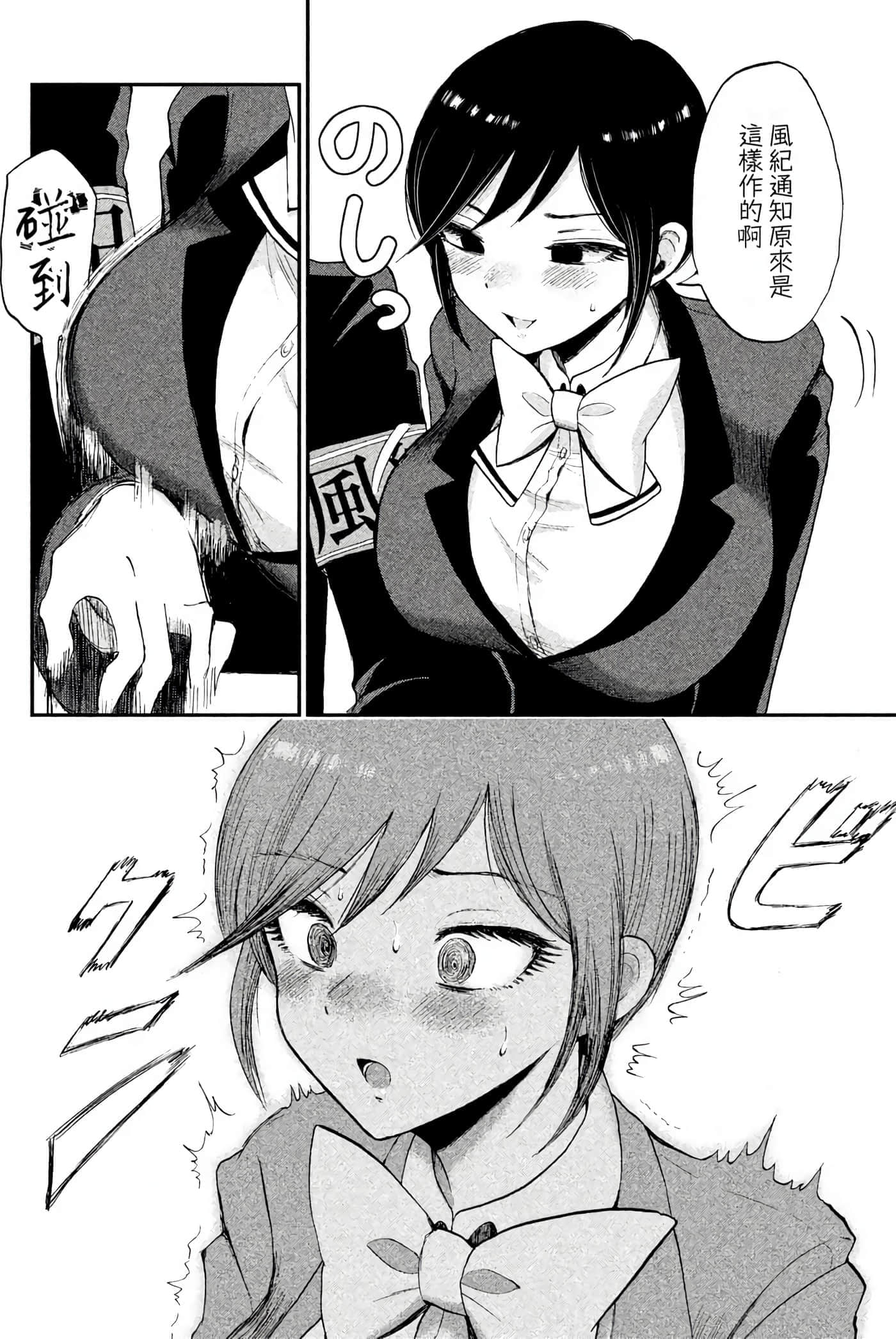 第 1 卷 第 15 页