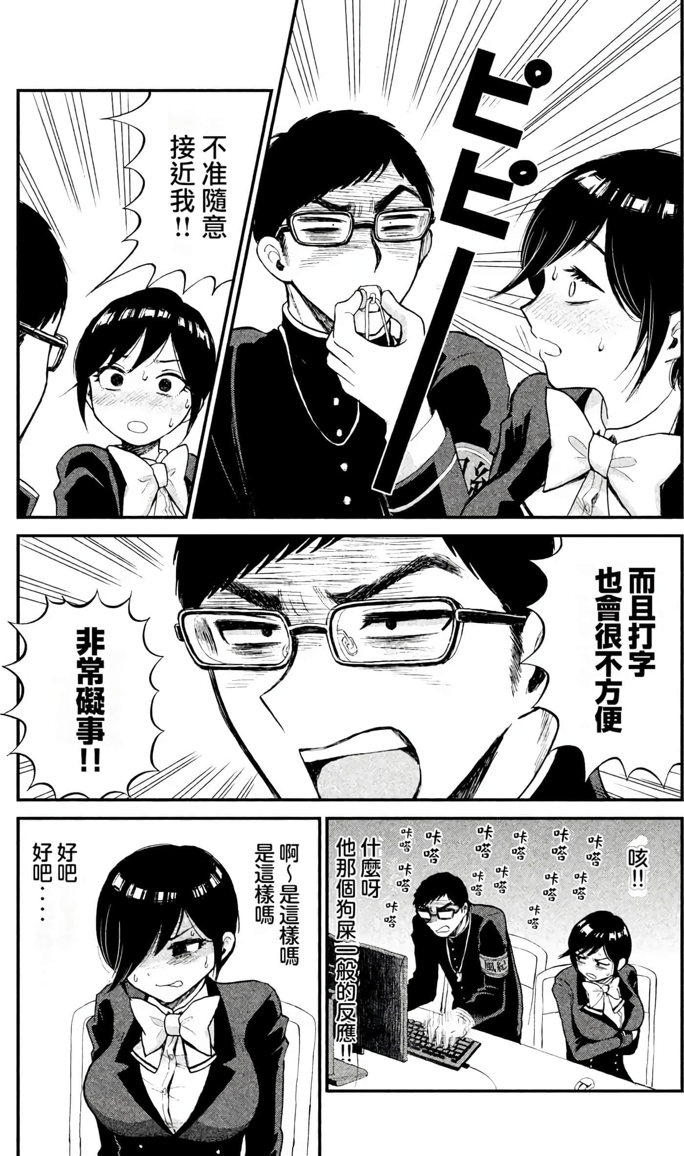 第 1 卷 第 16 页