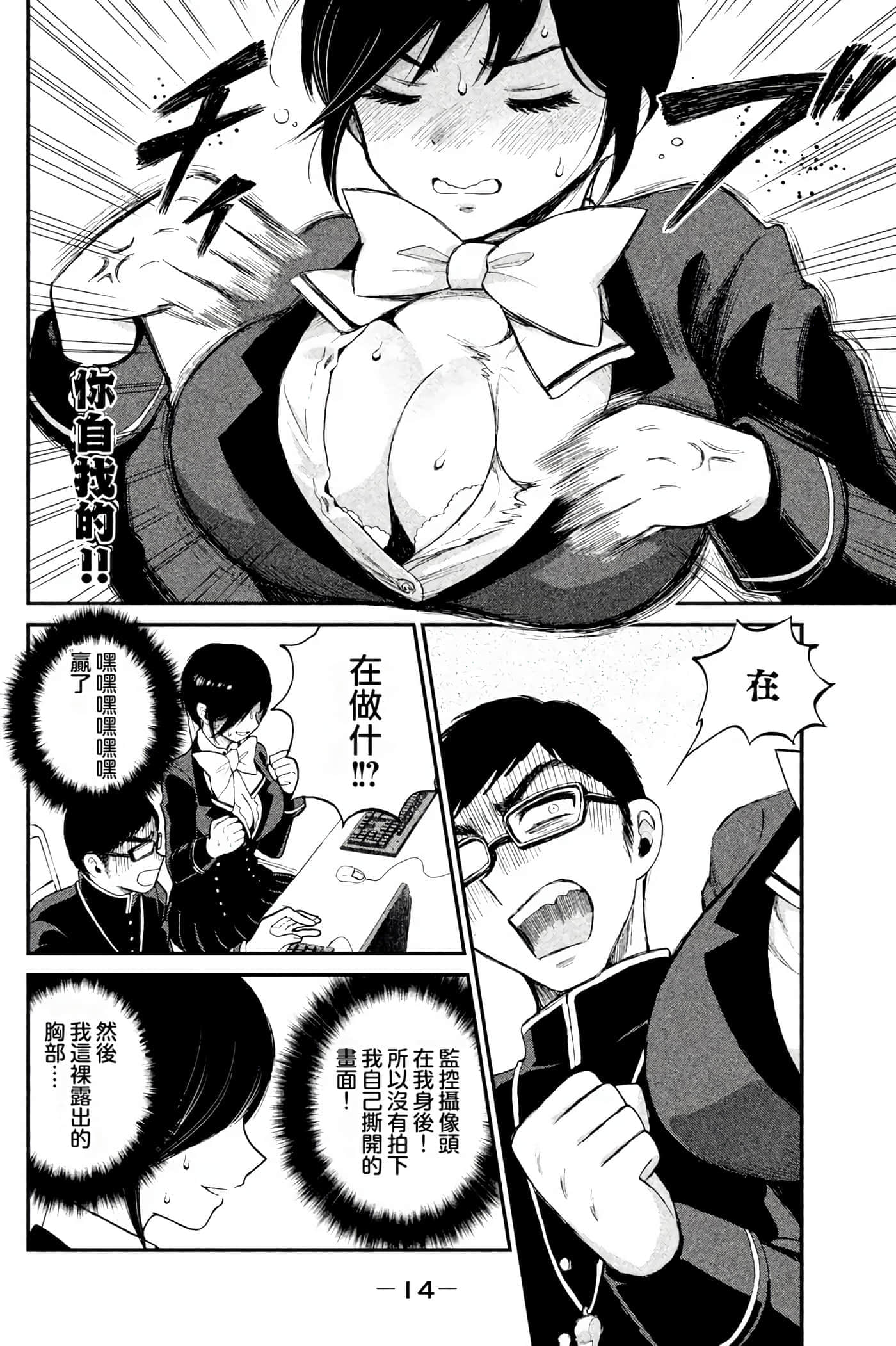 第 1 卷 第 17 页