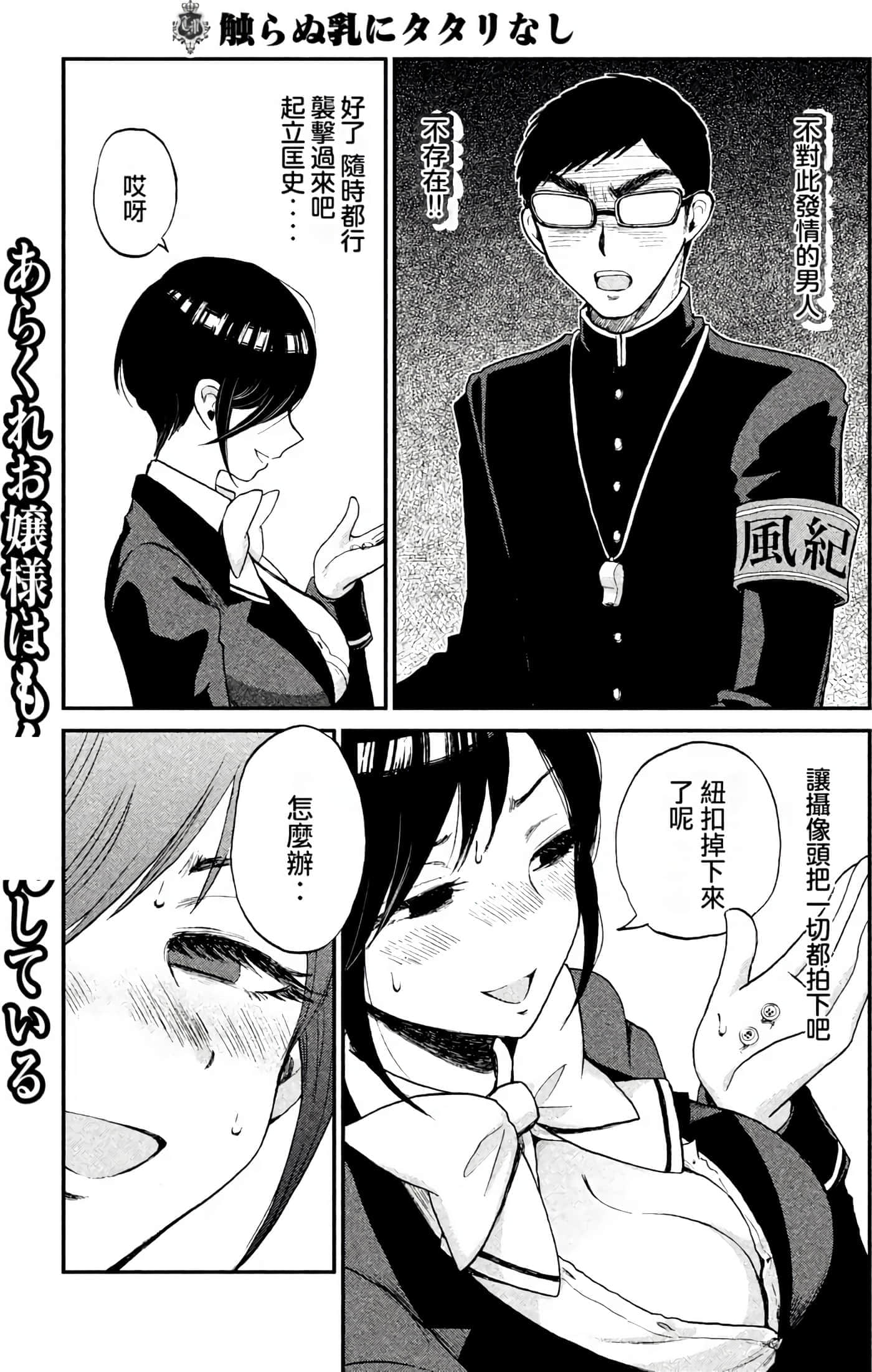 第 1 卷 第 18 页