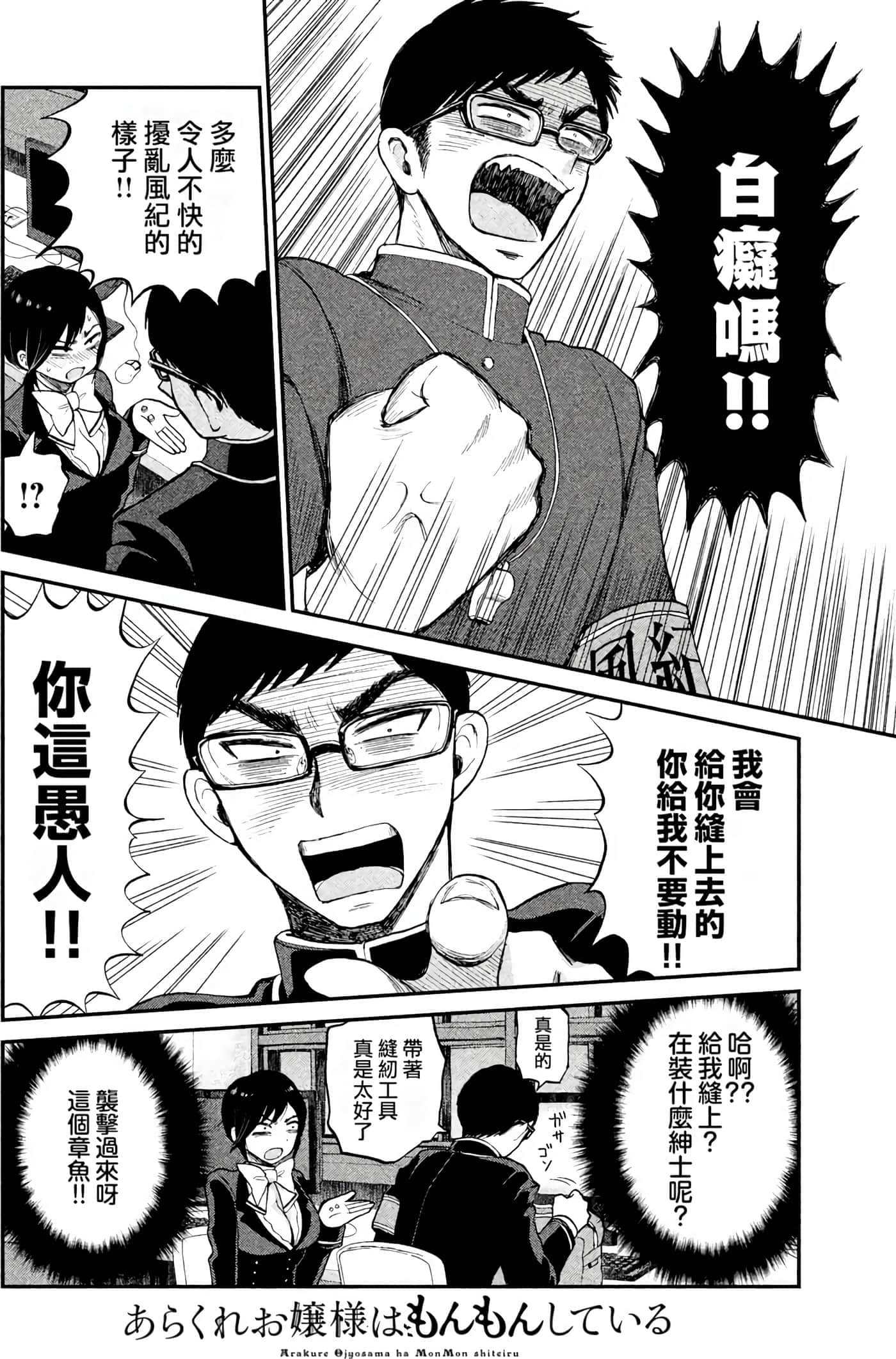 第 1 卷 第 19 页