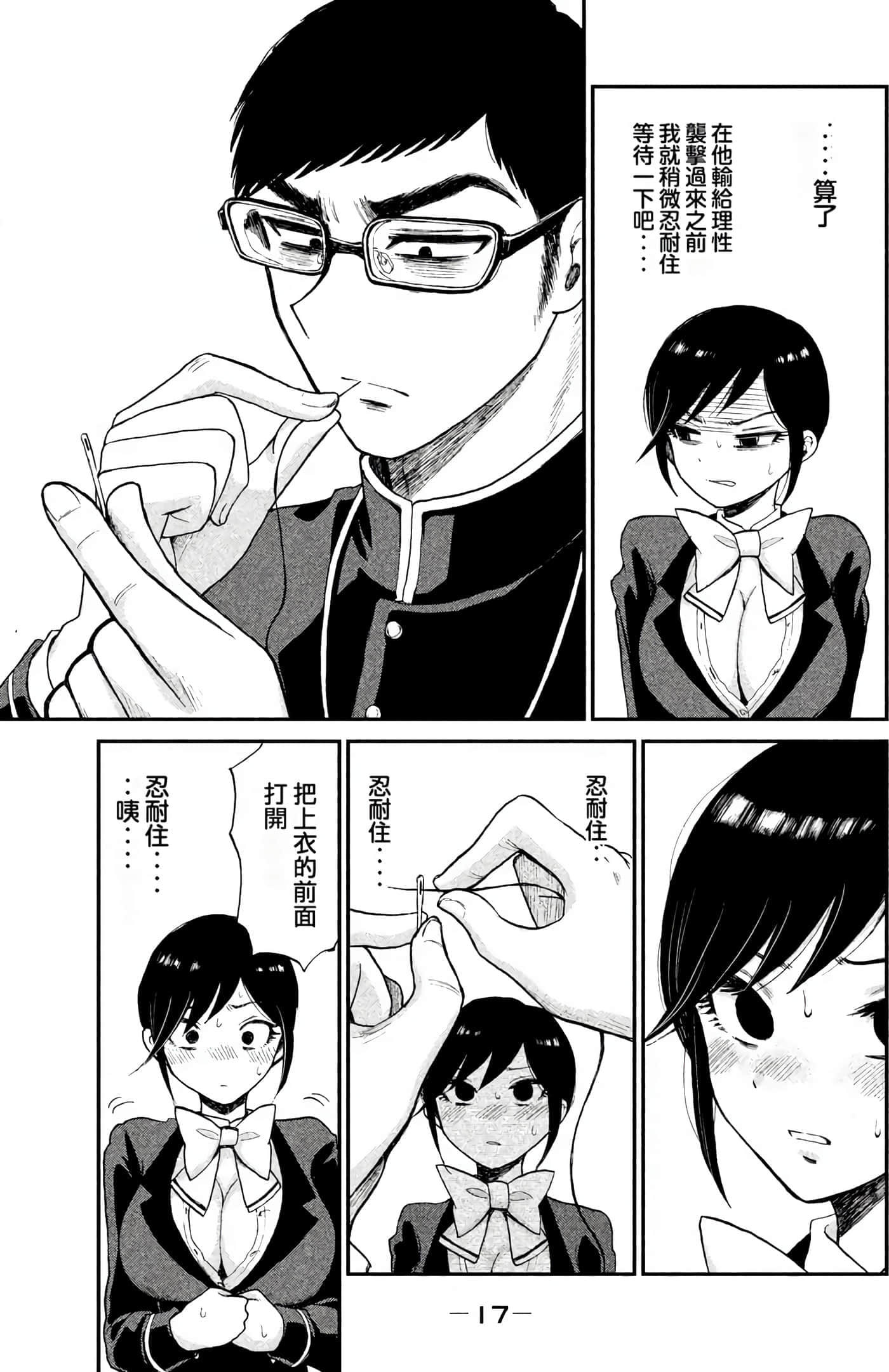 第 1 卷 第 20 页