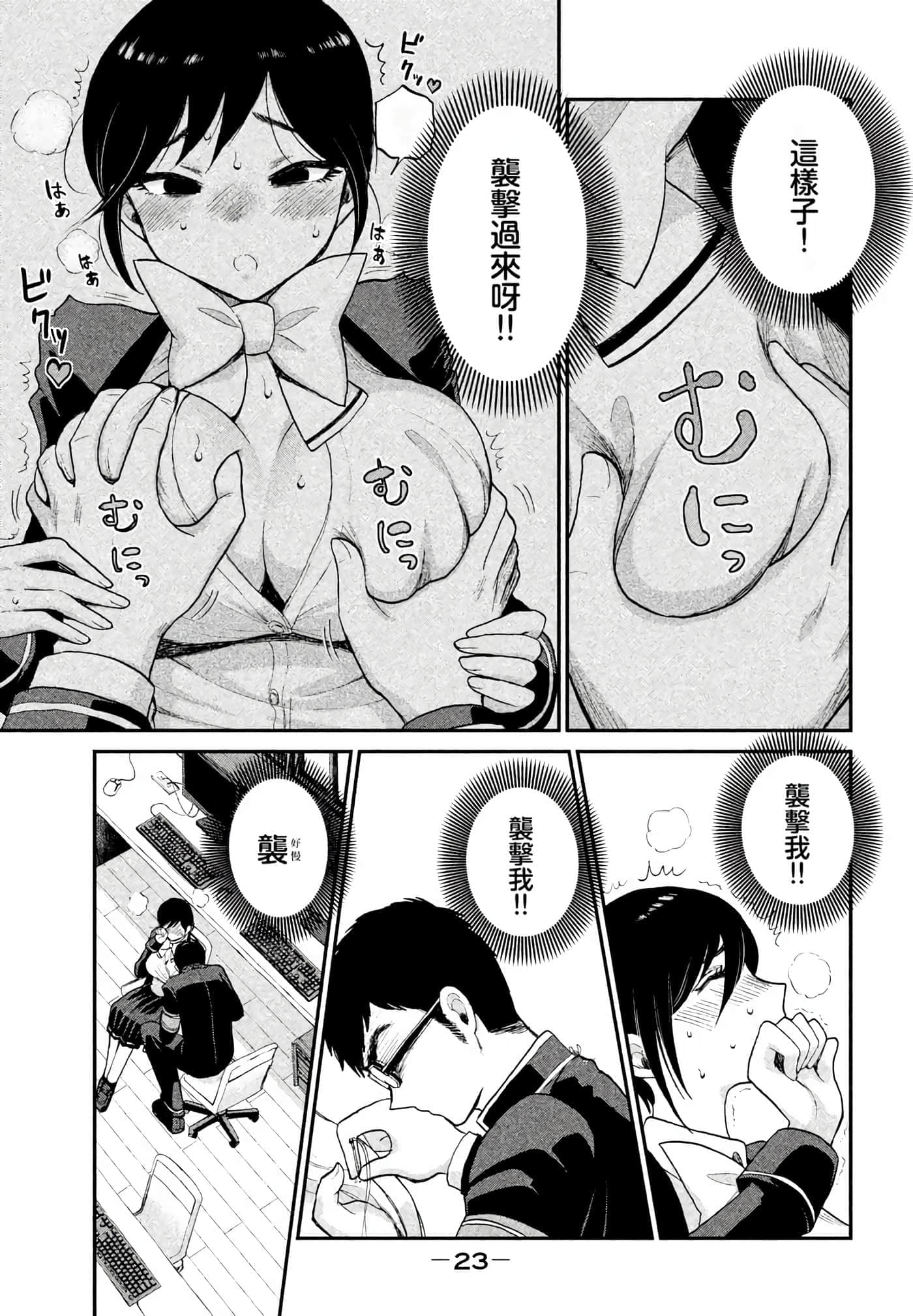 第 1 卷 第 26 页