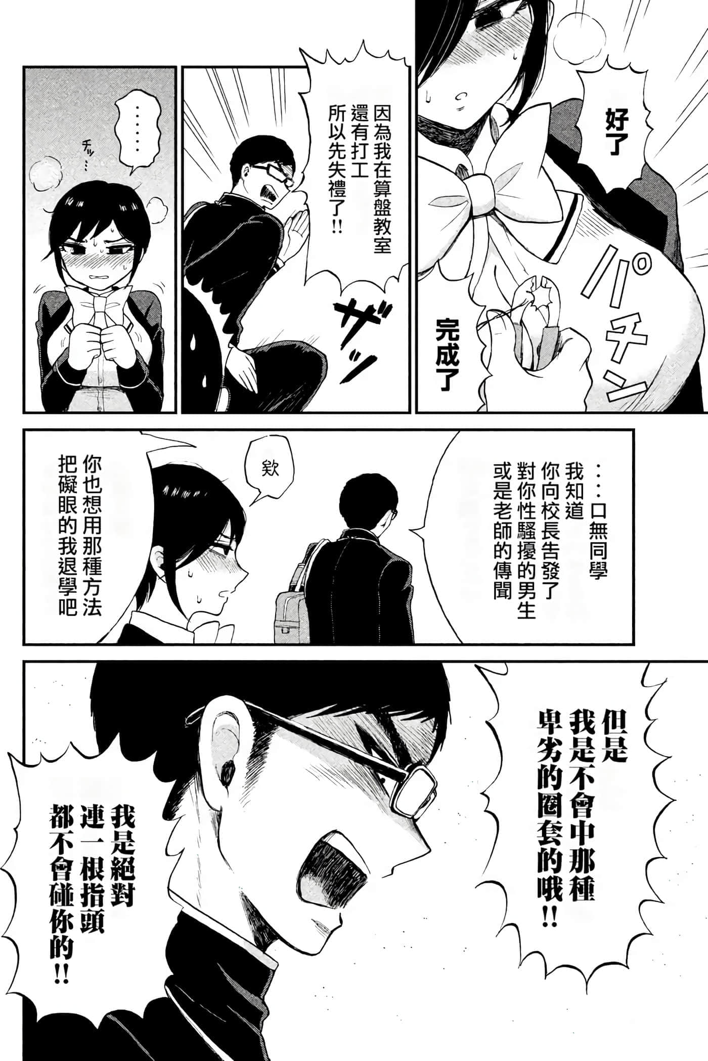 第 1 卷 第 27 页