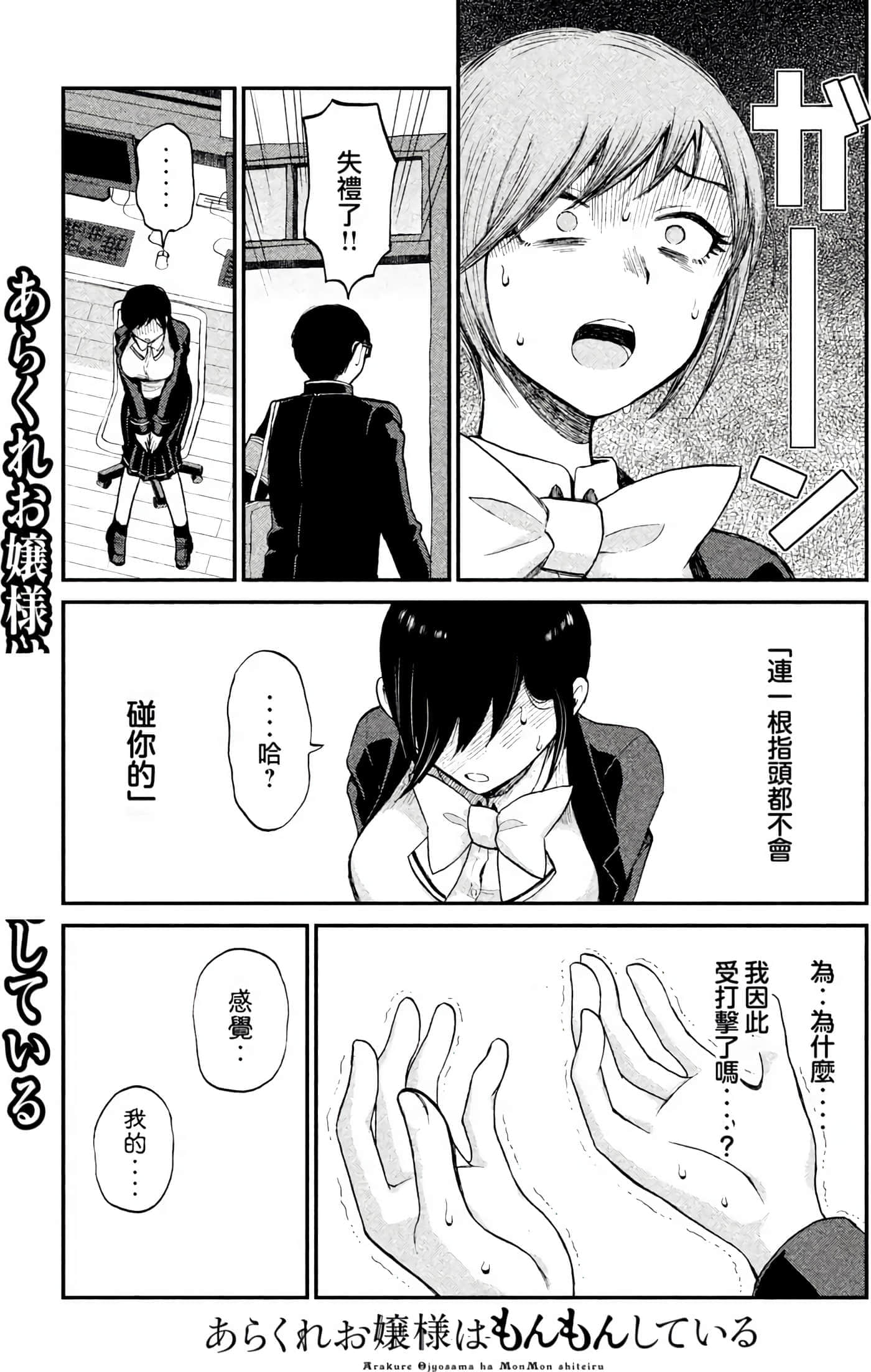 第 1 卷 第 28 页