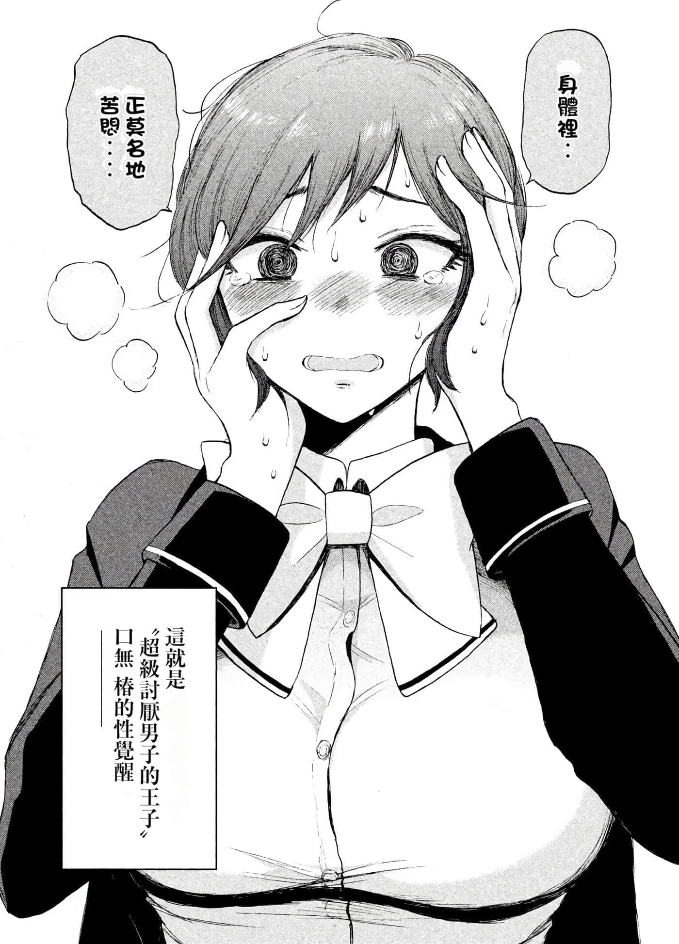 第 1 卷 第 29 页