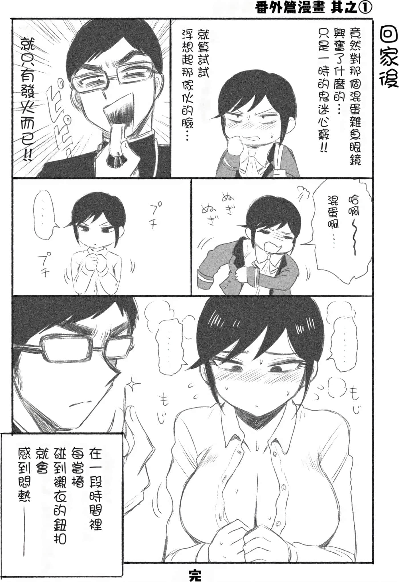 第 1 卷 第 30 页