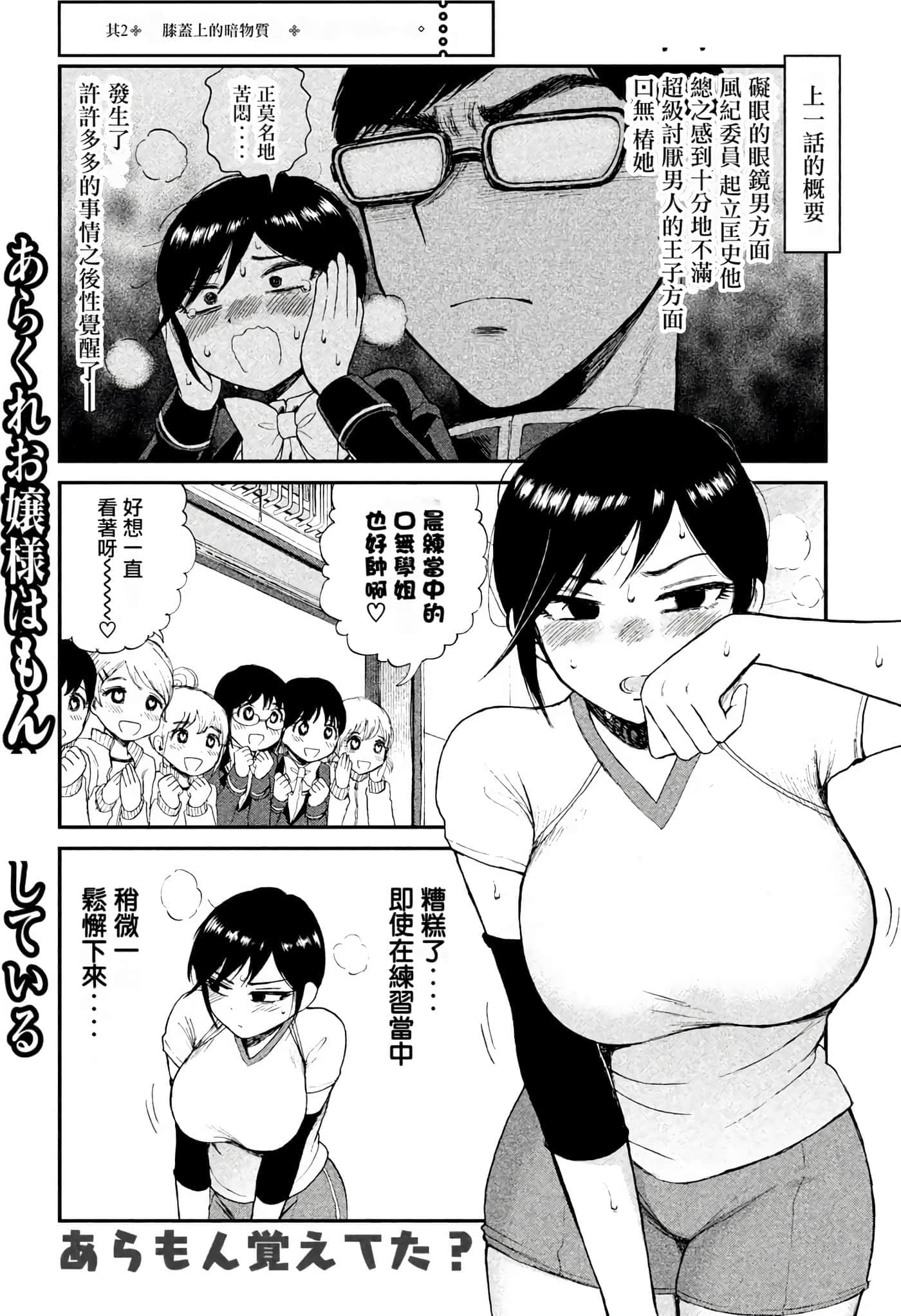 第 1 卷 第 31 页