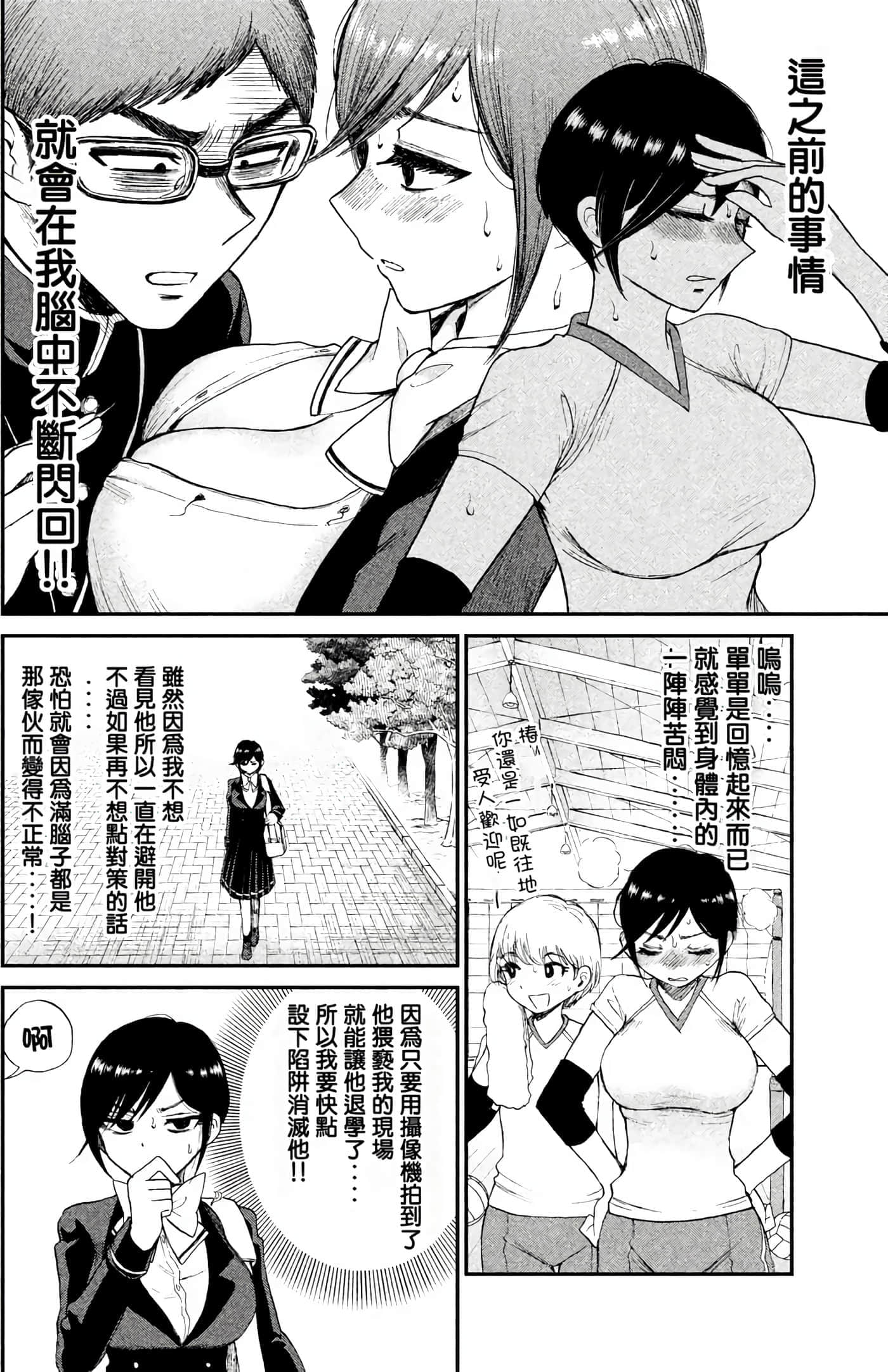 第 1 卷 第 32 页