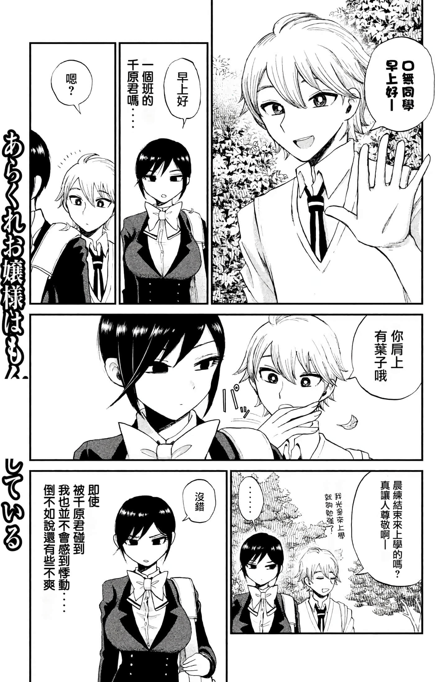 第 1 卷 第 33 页