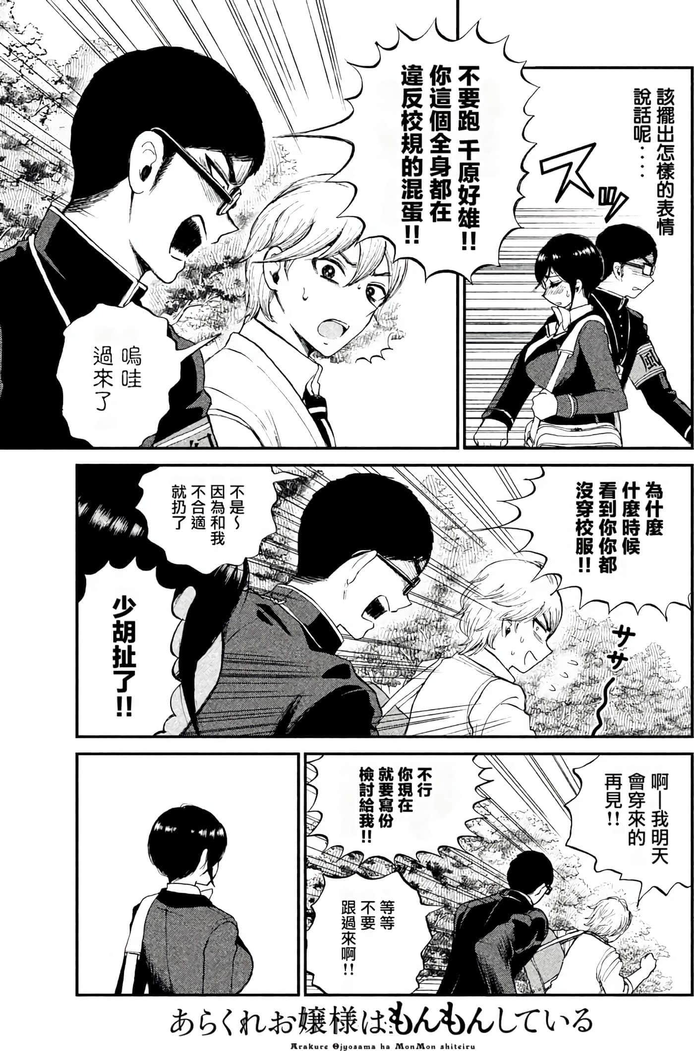 第 1 卷 第 35 页