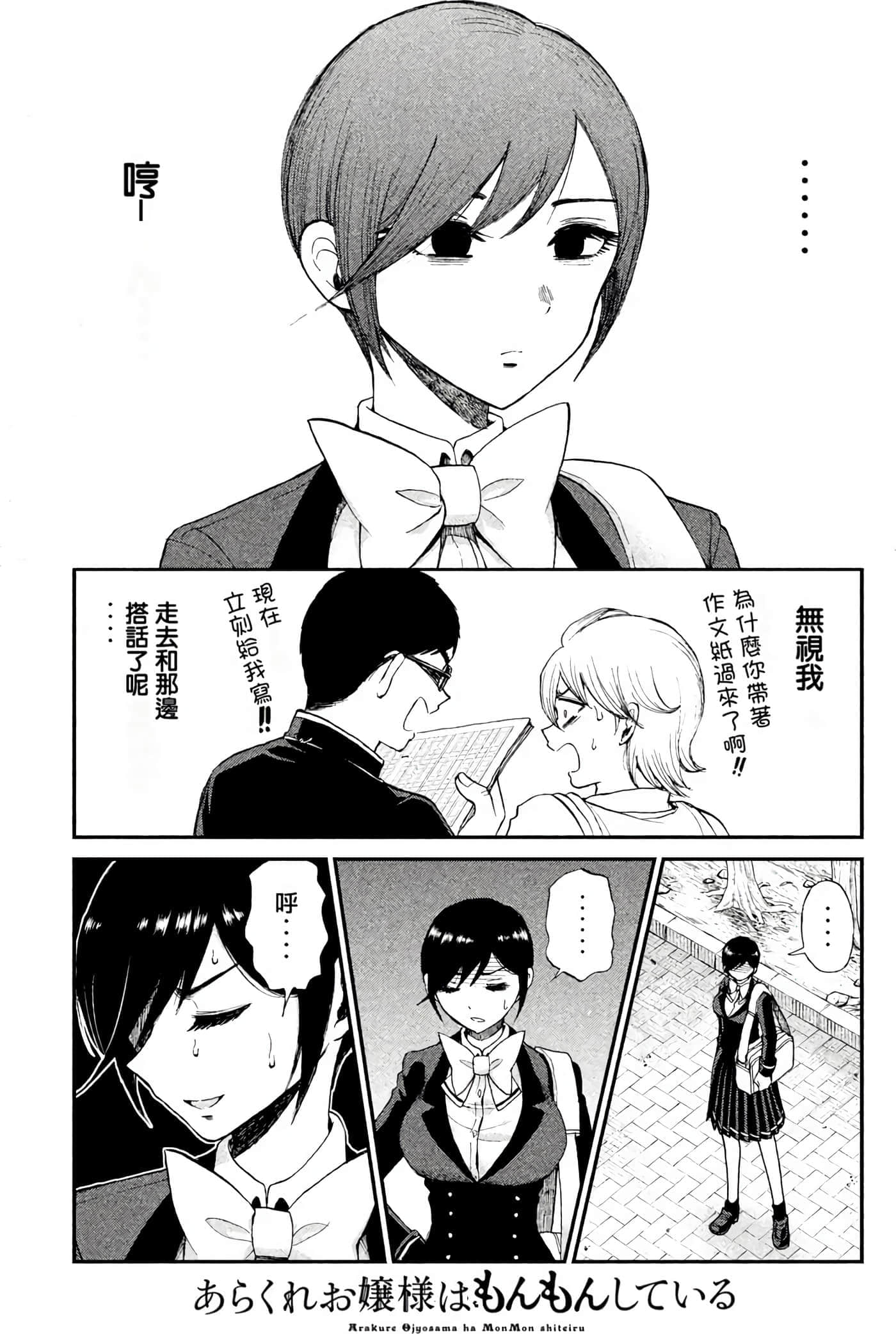 第 1 卷 第 36 页