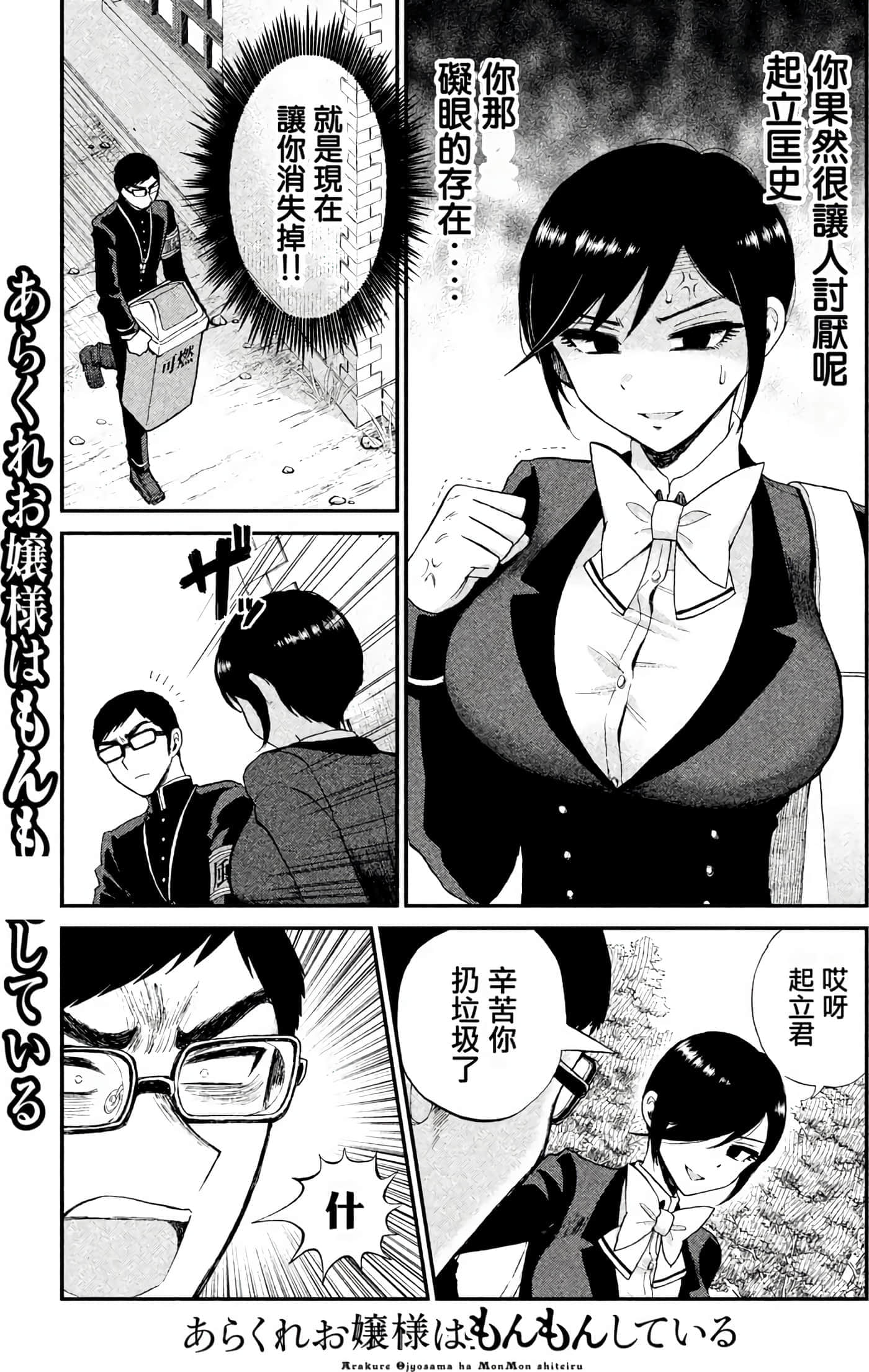 第 1 卷 第 37 页