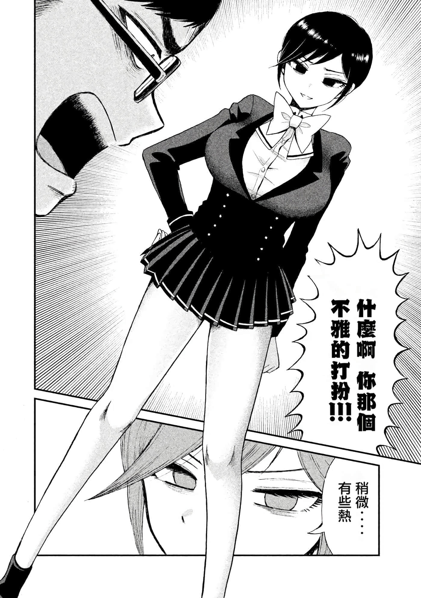 第 1 卷 第 38 页
