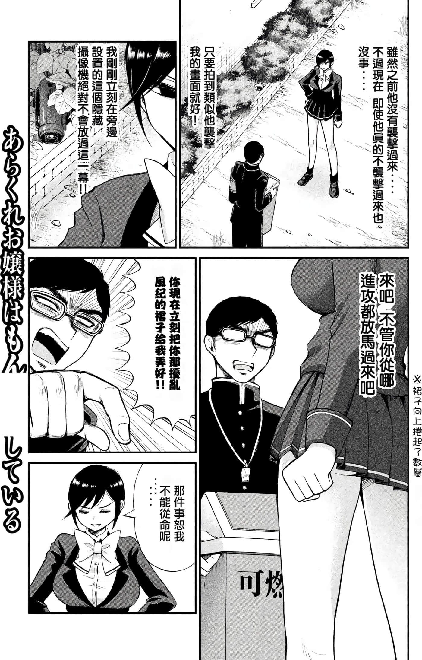 第 1 卷 第 39 页