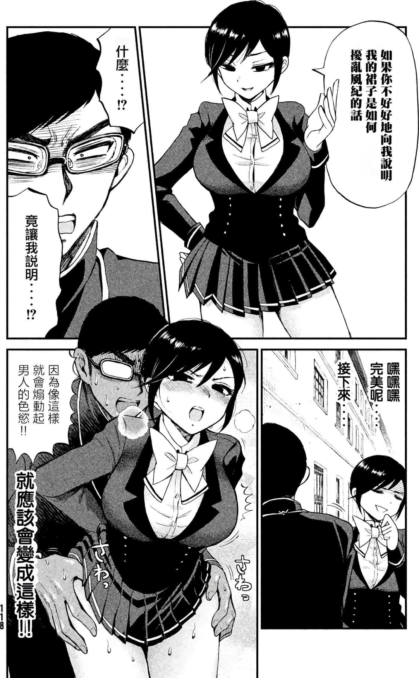第 1 卷 第 40 页