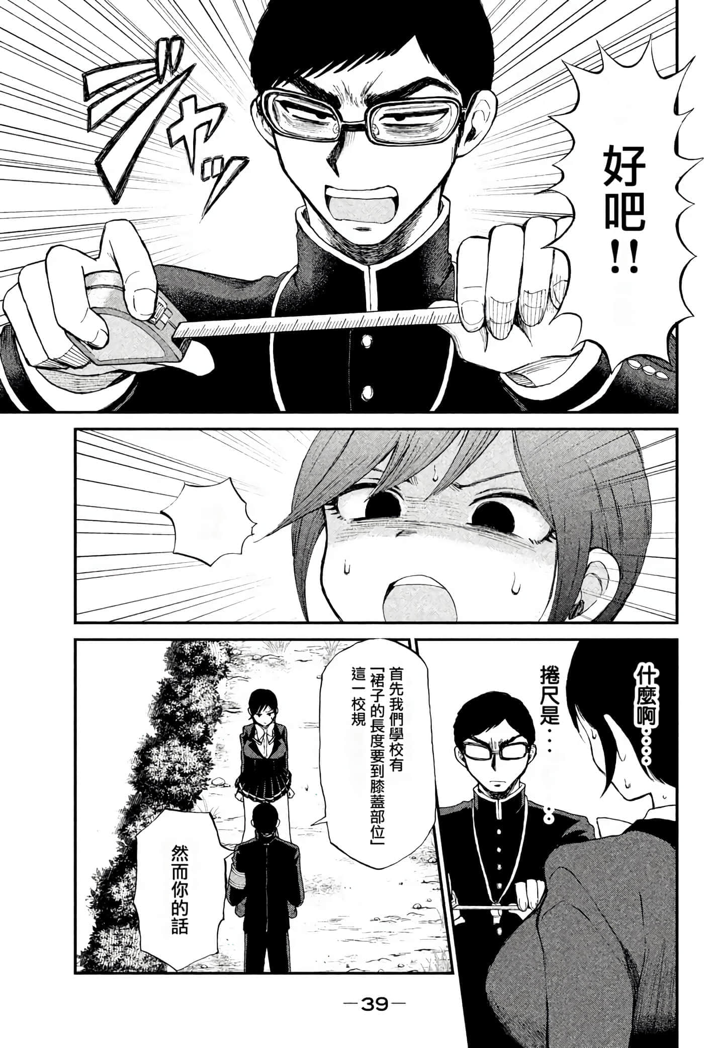 第 1 卷 第 41 页