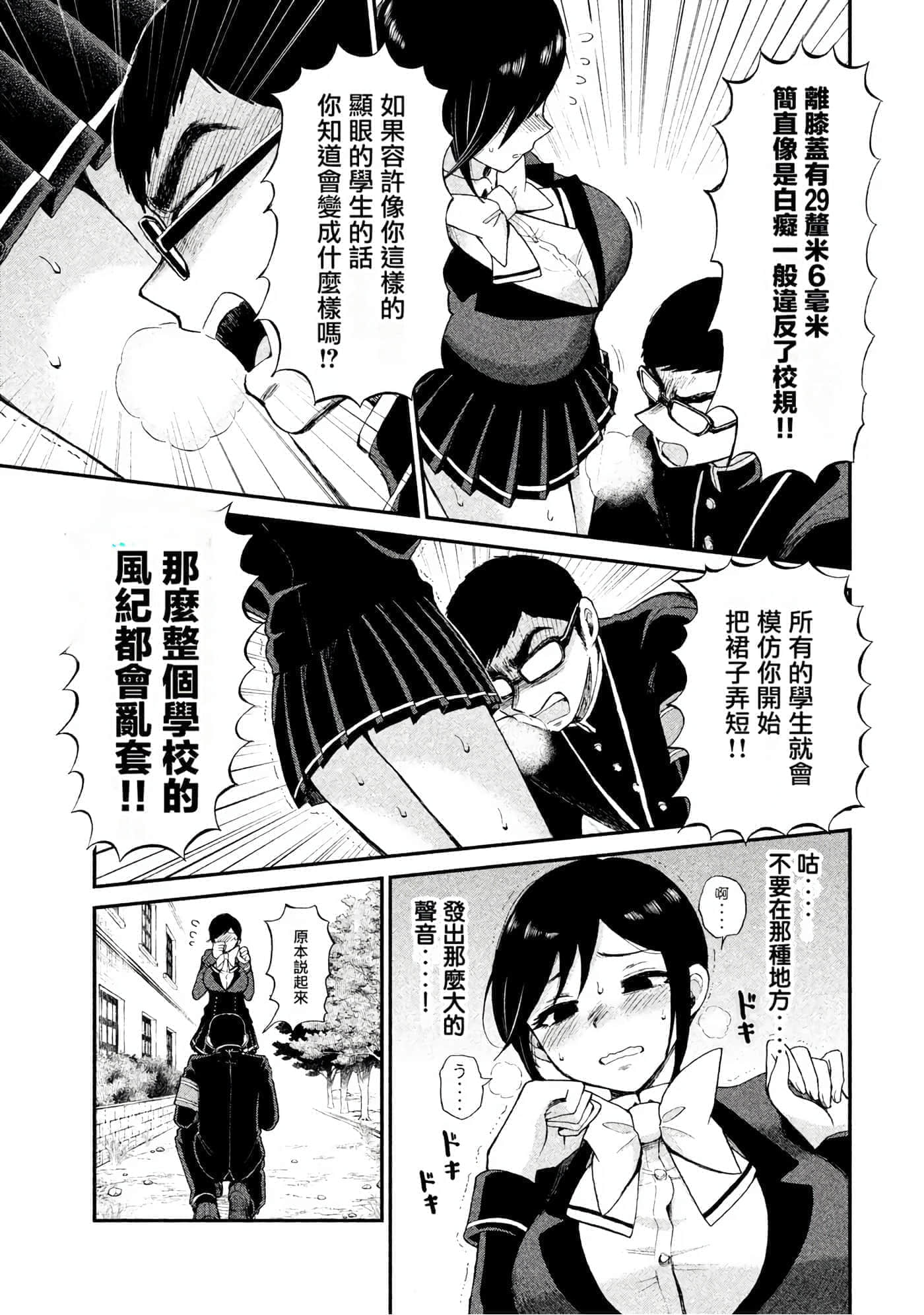 第 1 卷 第 43 页