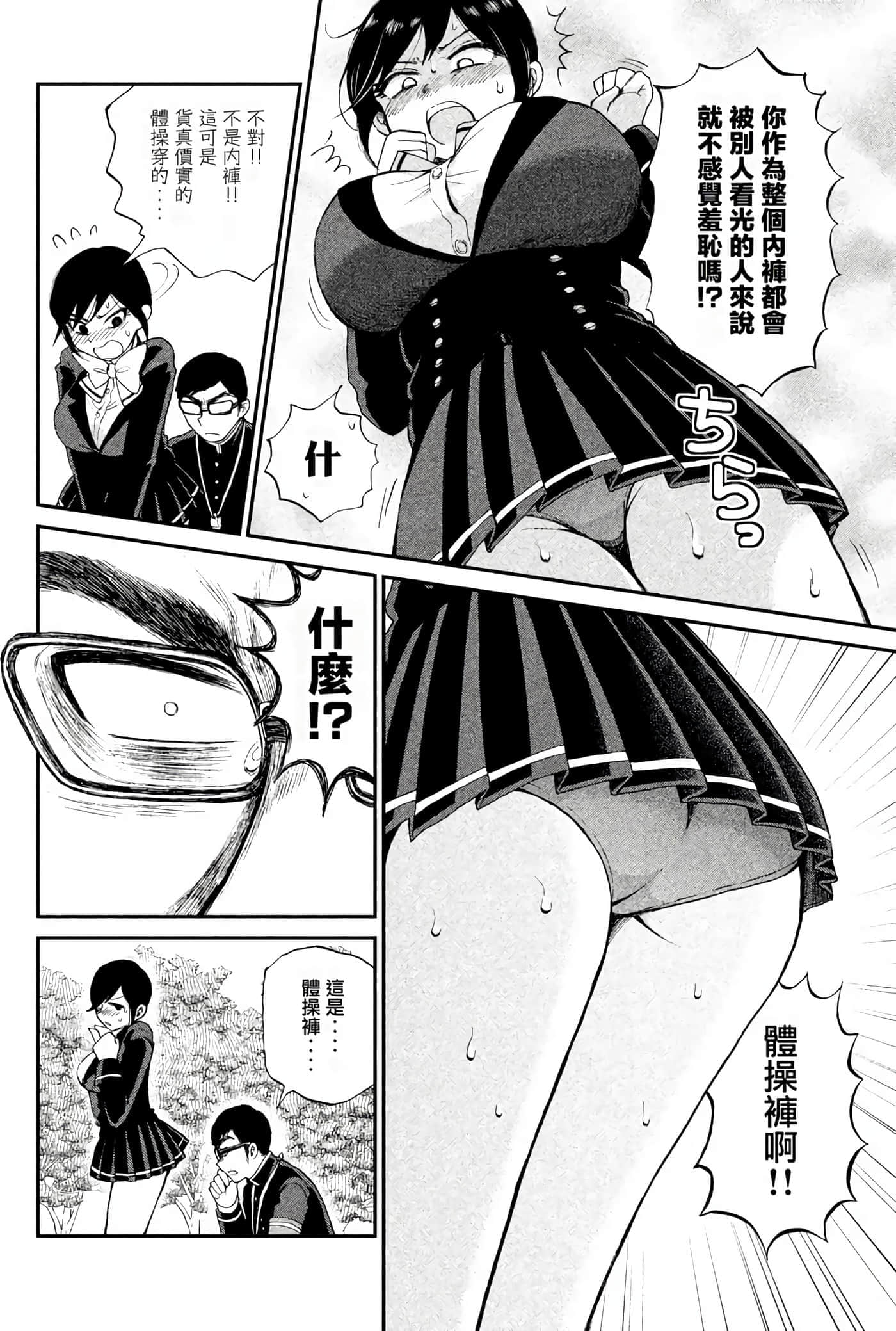 第 1 卷 第 44 页