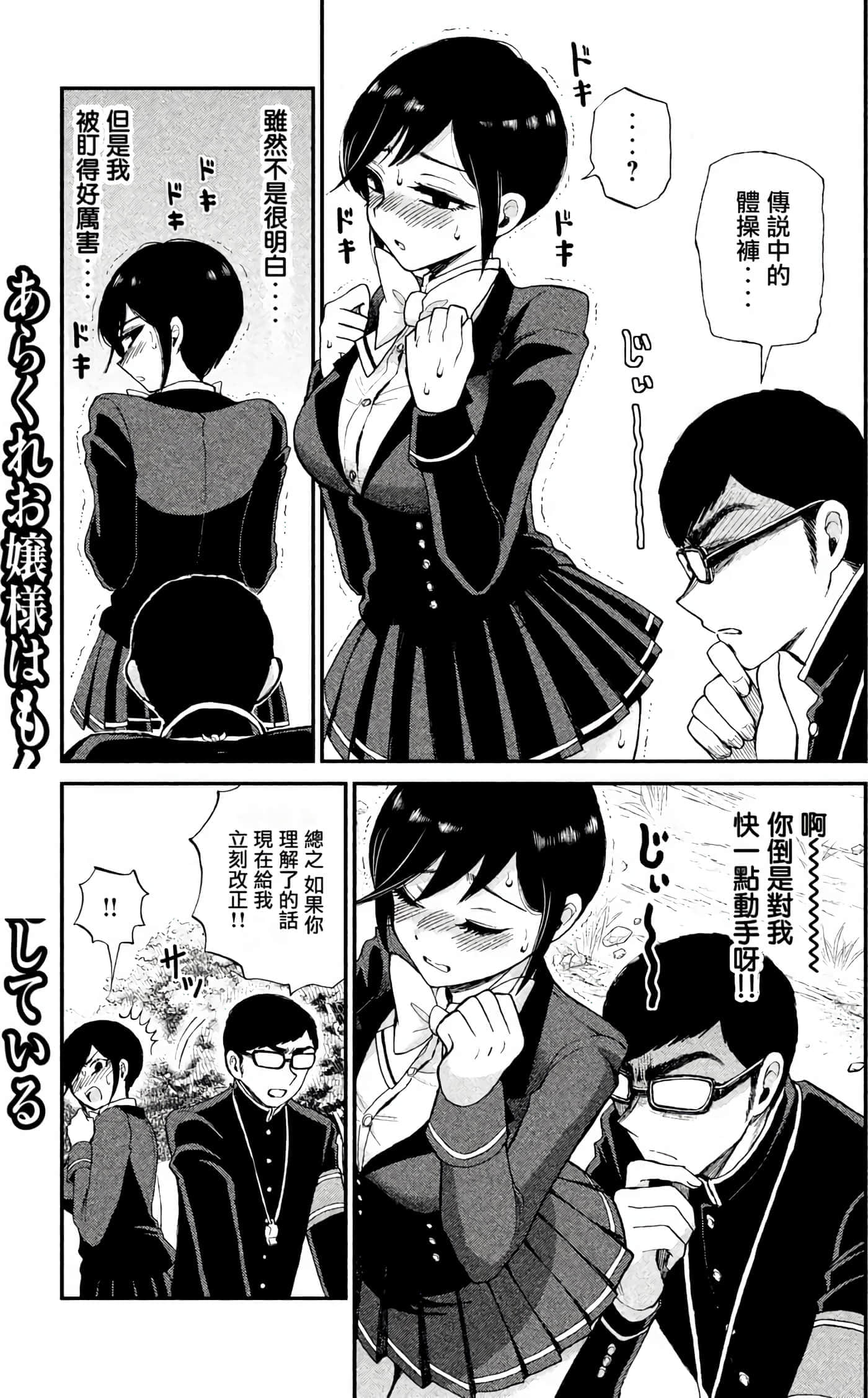 第 1 卷 第 45 页