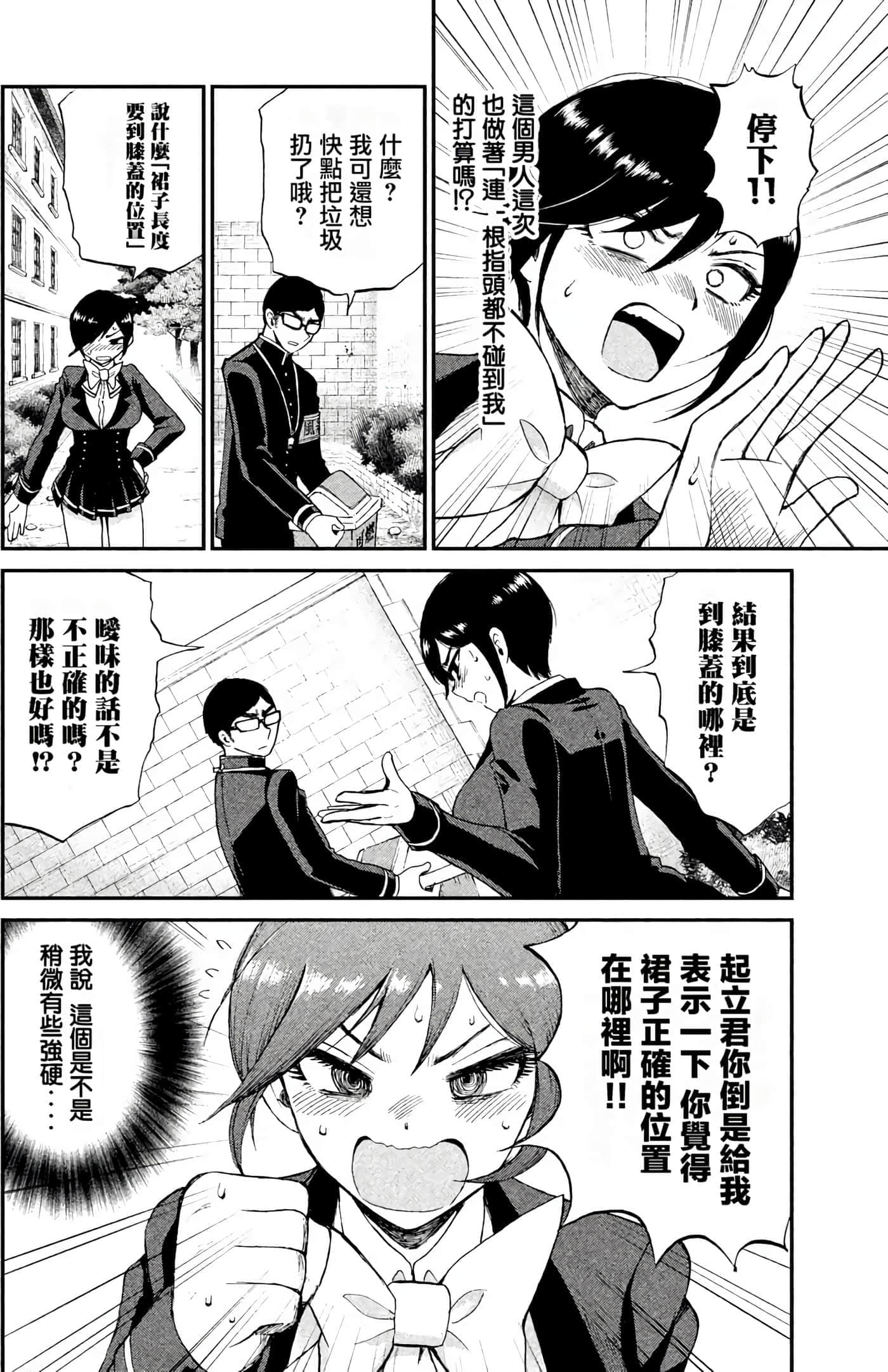 第 1 卷 第 46 页