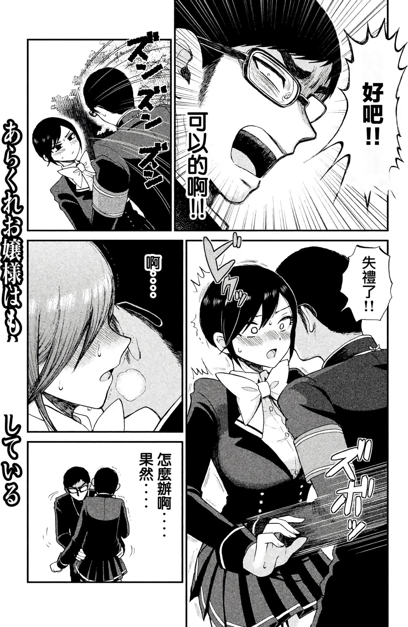 第 1 卷 第 47 页