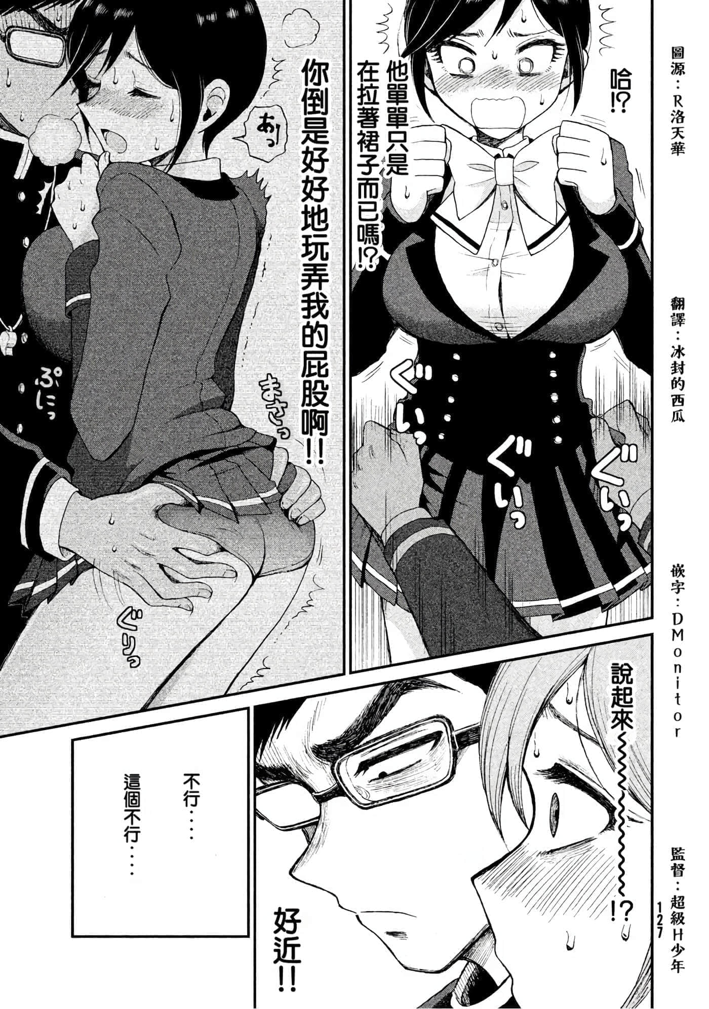 第 1 卷 第 49 页