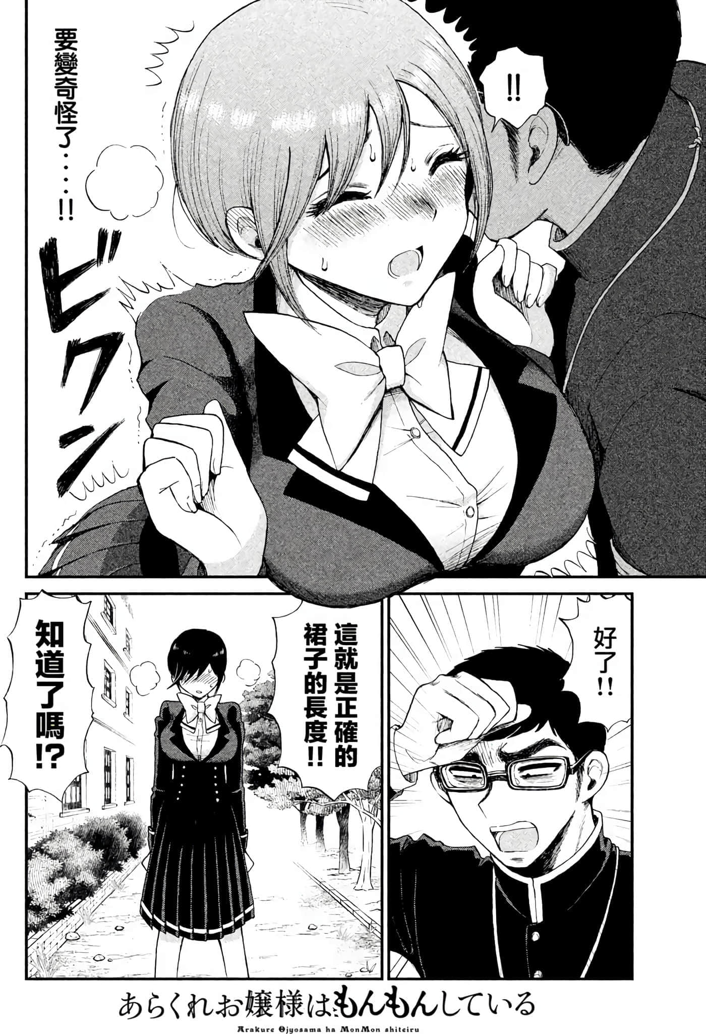 第 1 卷 第 50 页