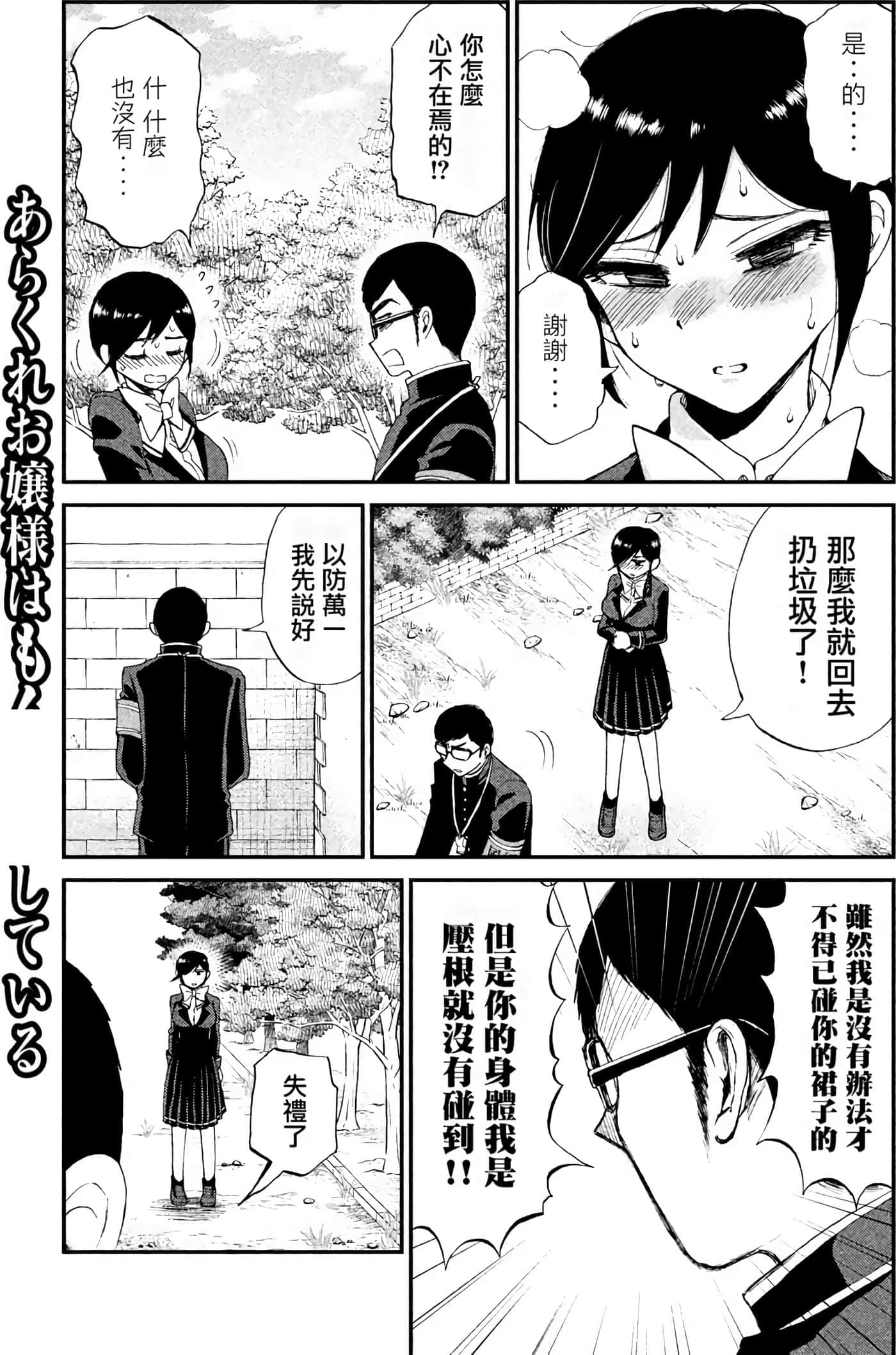 第 1 卷 第 51 页