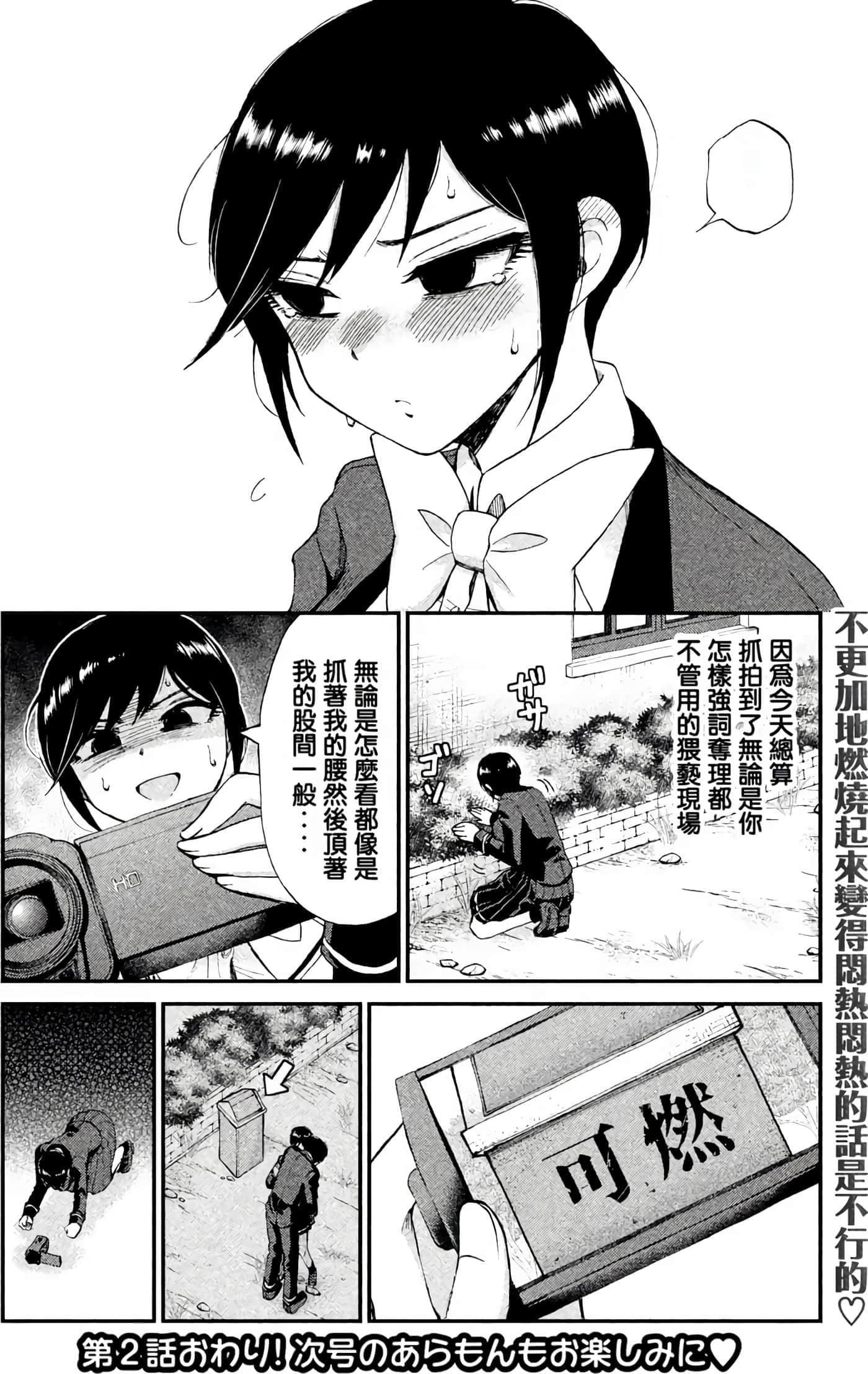 第 1 卷 第 52 页