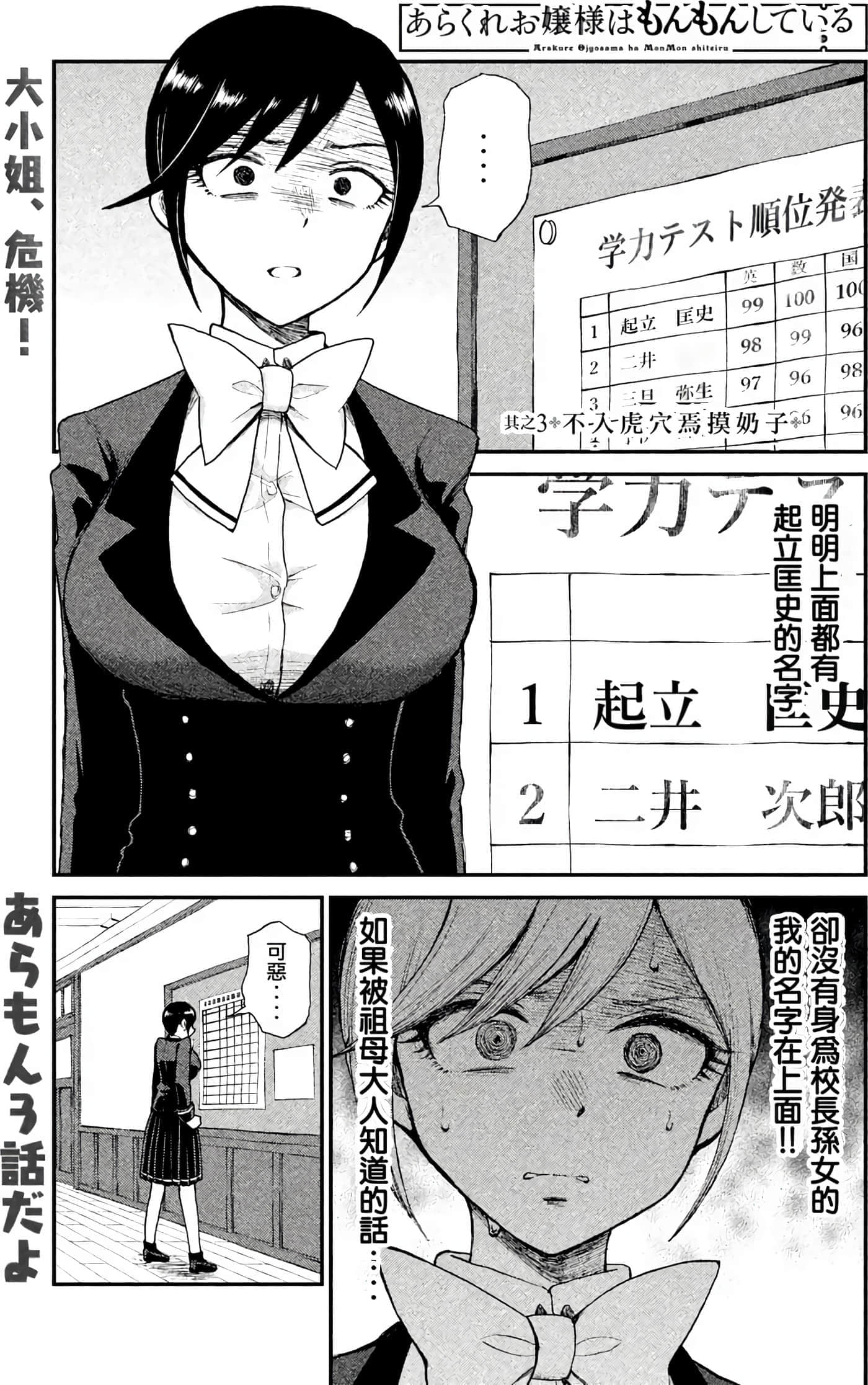 第 1 卷 第 54 页