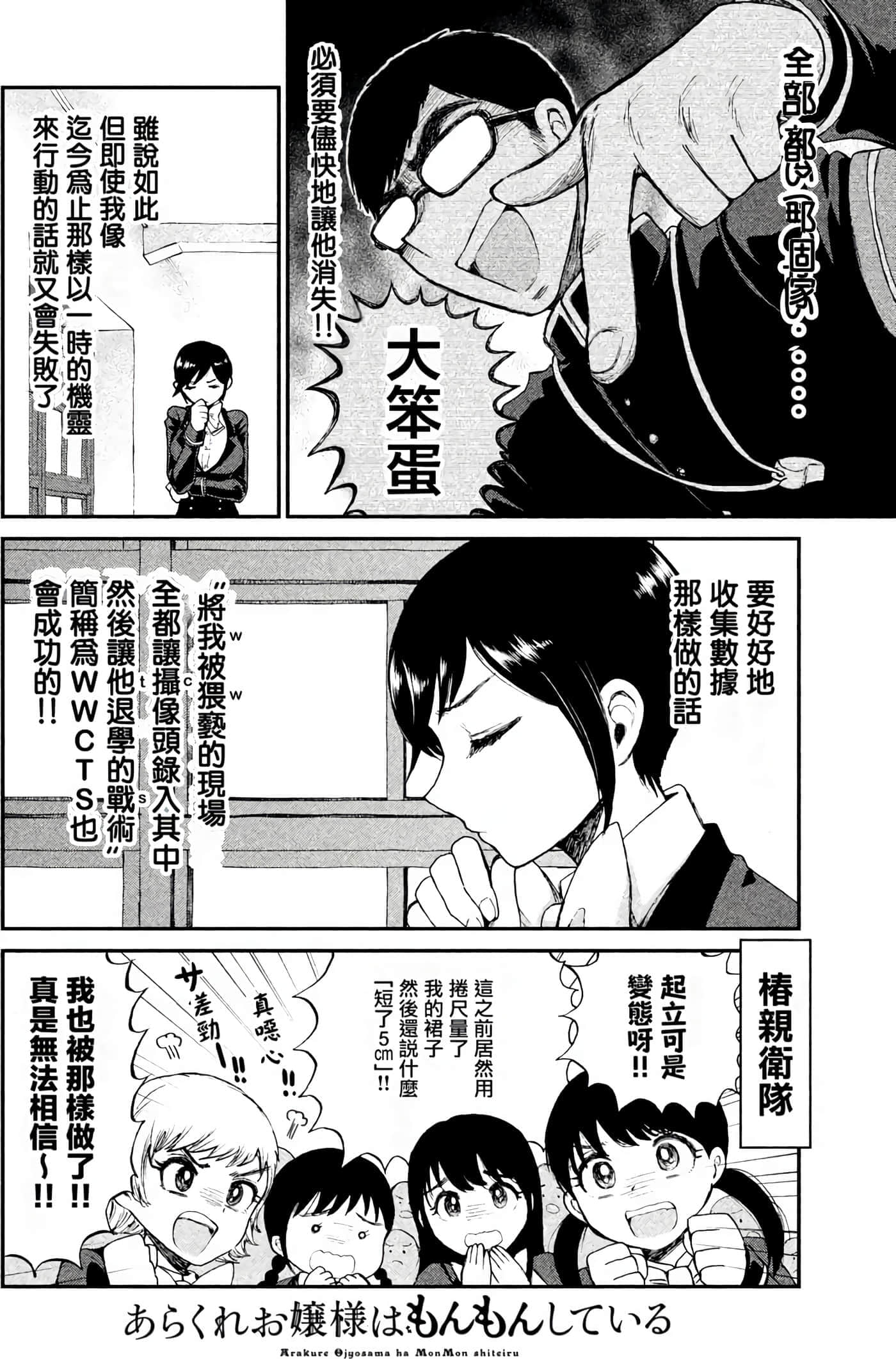 第 1 卷 第 55 页