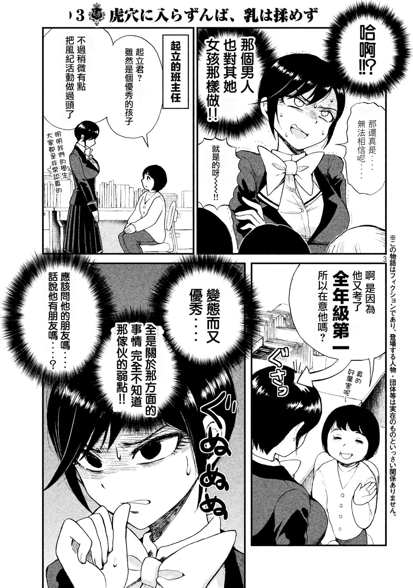 第 1 卷 第 56 页