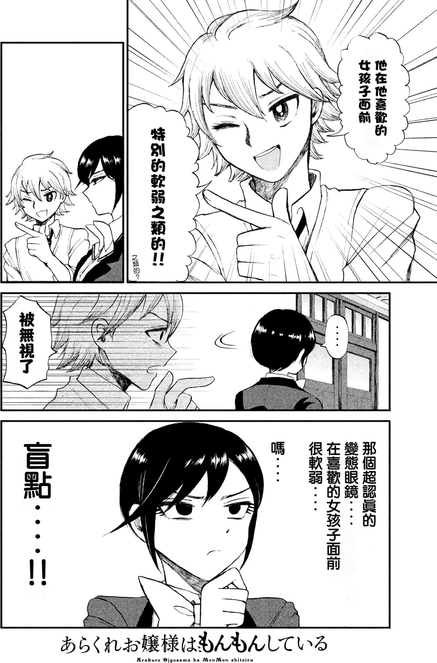 第 1 卷 第 59 页